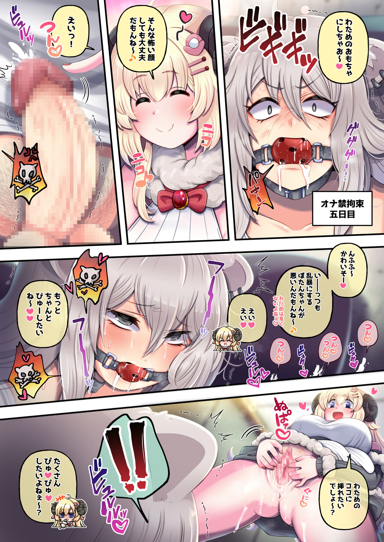 Futashishi x Tanpen - Page 25