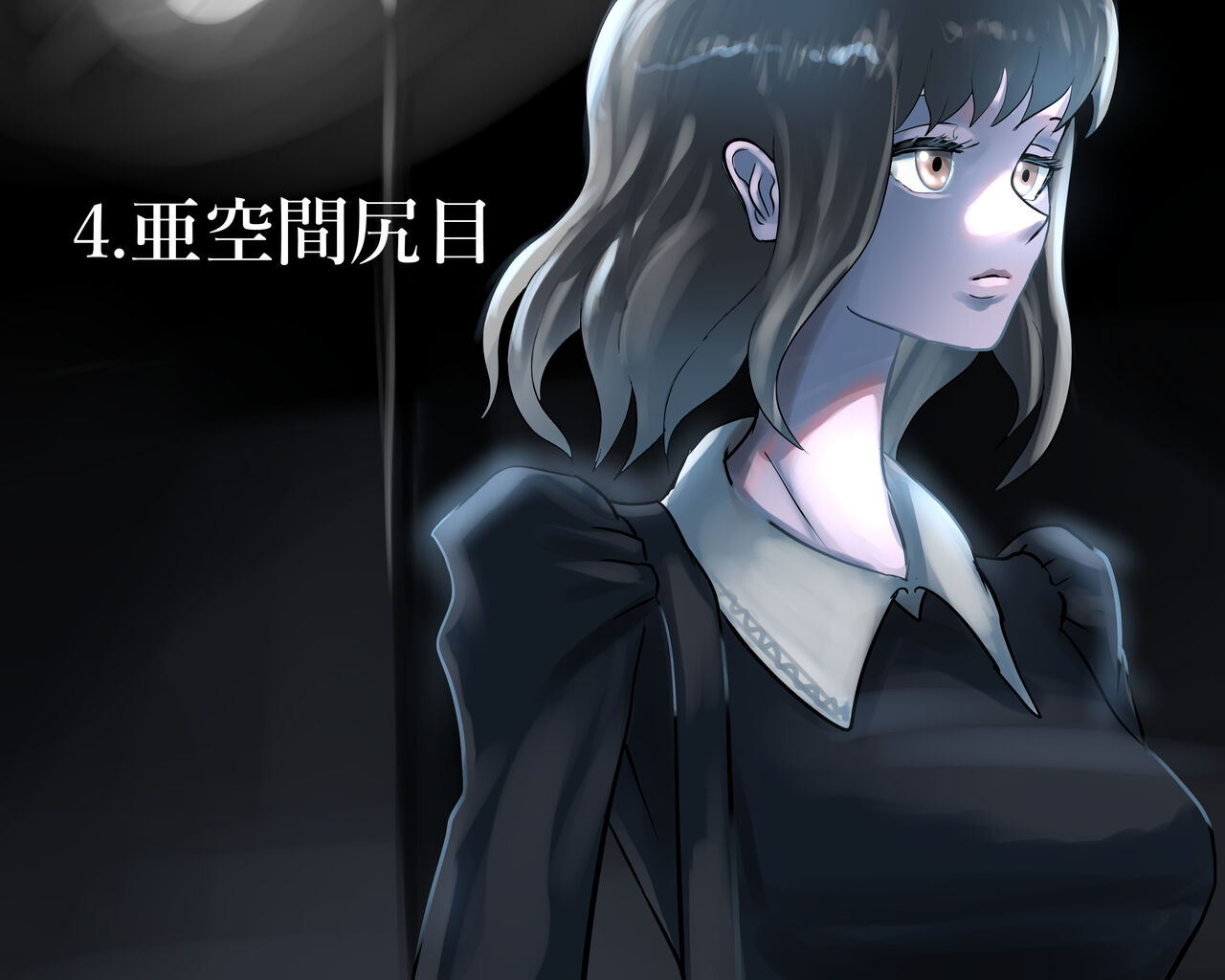 Anal Kaidan Shuu 2 - Page 90