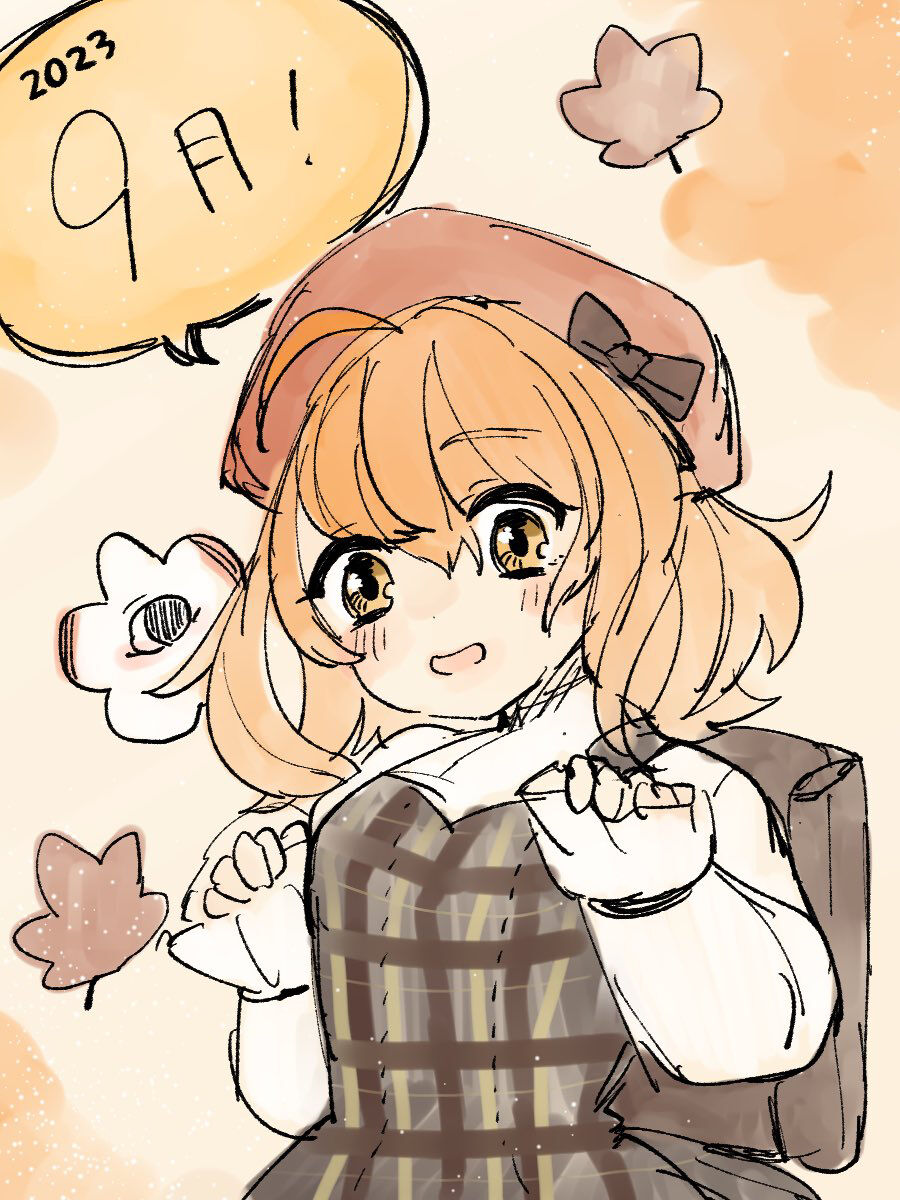 [ fate grand order ) - Page 9