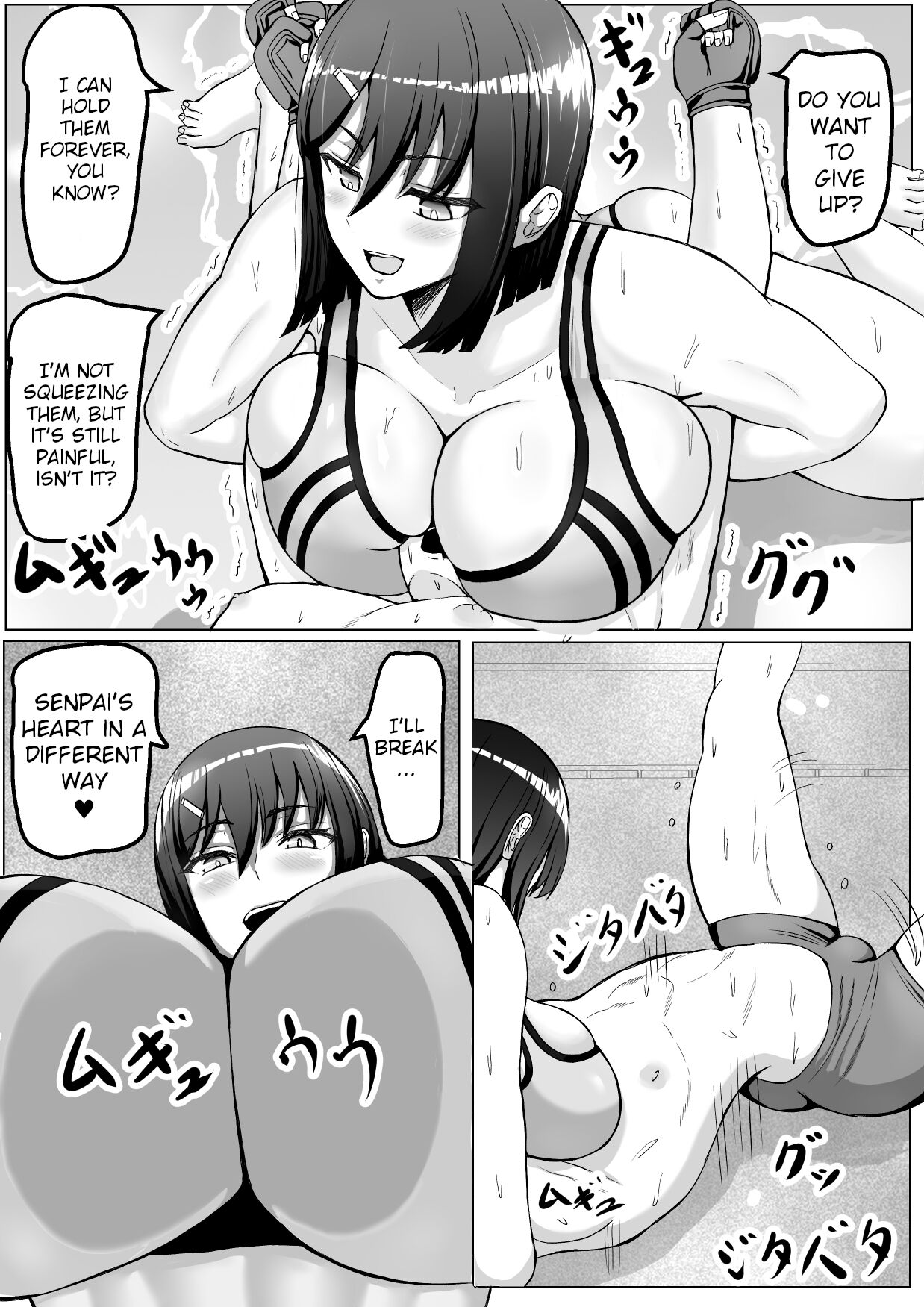Kōhai joshi ni name rarete shasei KO make - Page 17