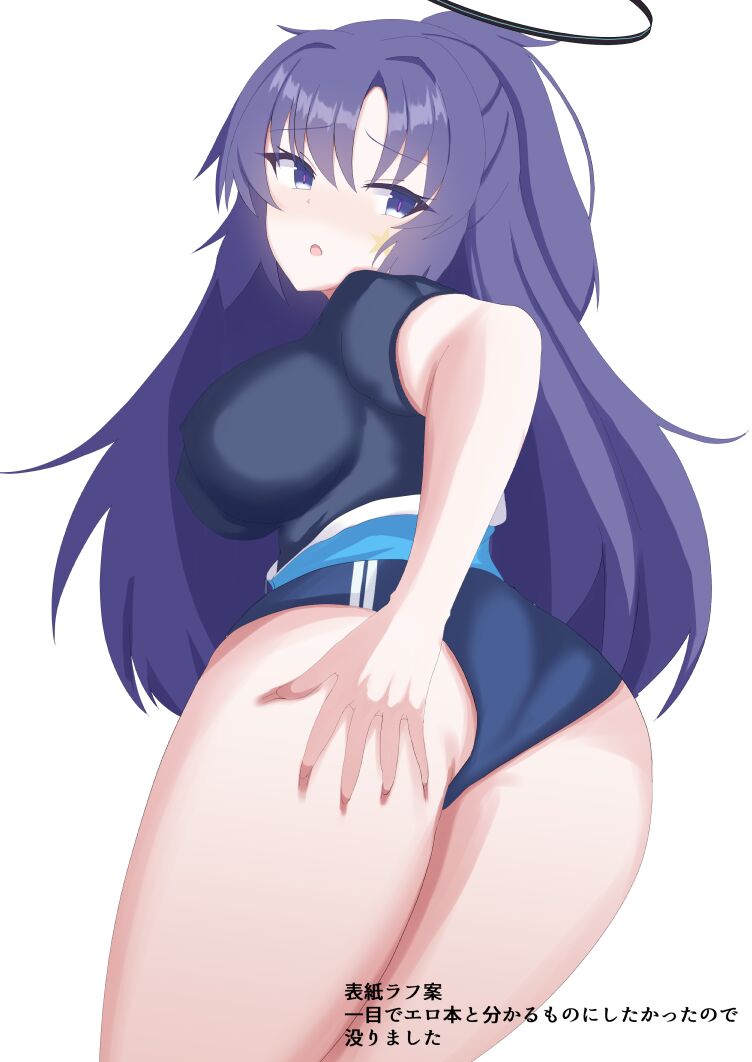 Yuuka Ichaicha Anal Sukebe Book - Page 12