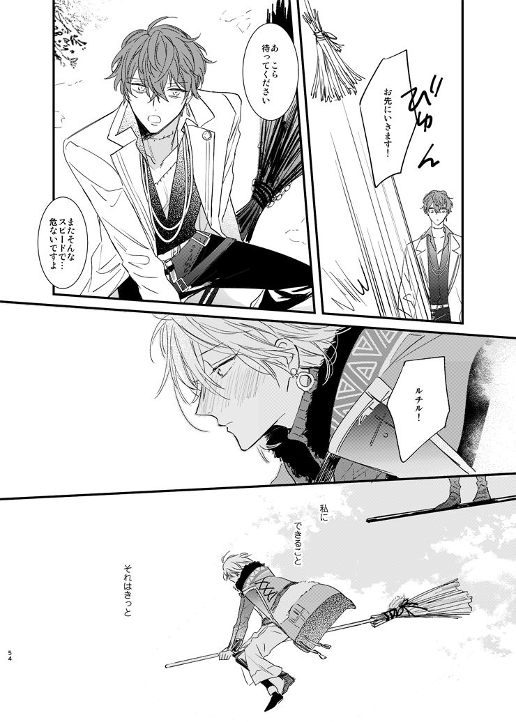still - Page 53