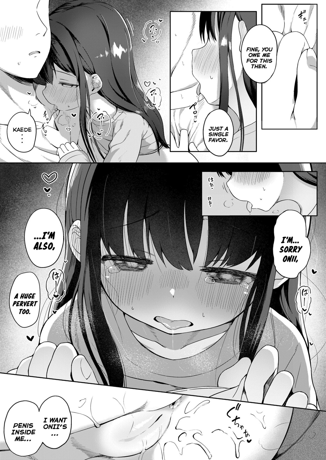 Isshou ni Ireba - Page 15