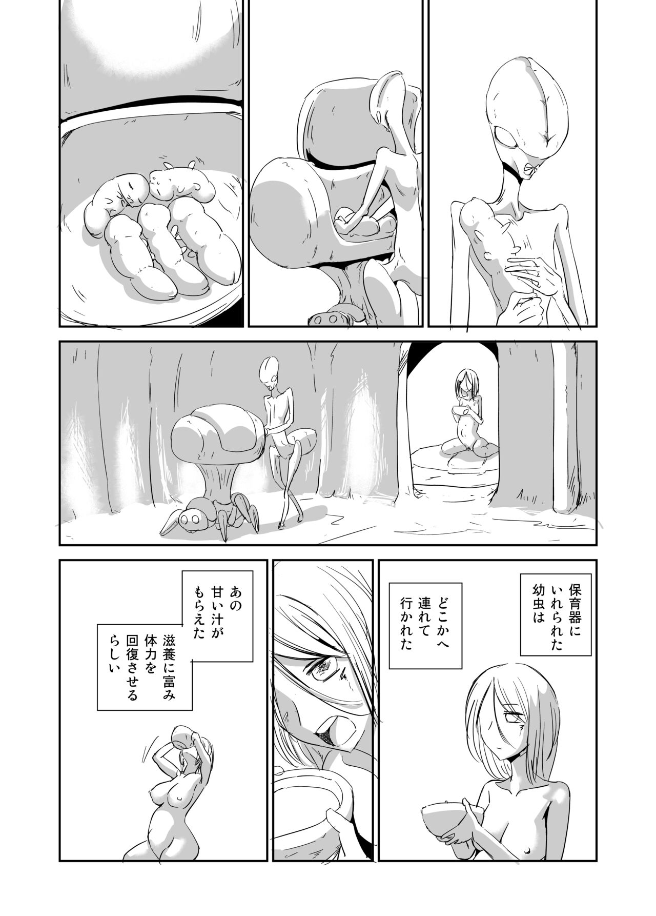 Ishukan Nikubenki Ranshou Dorei - Page 43
