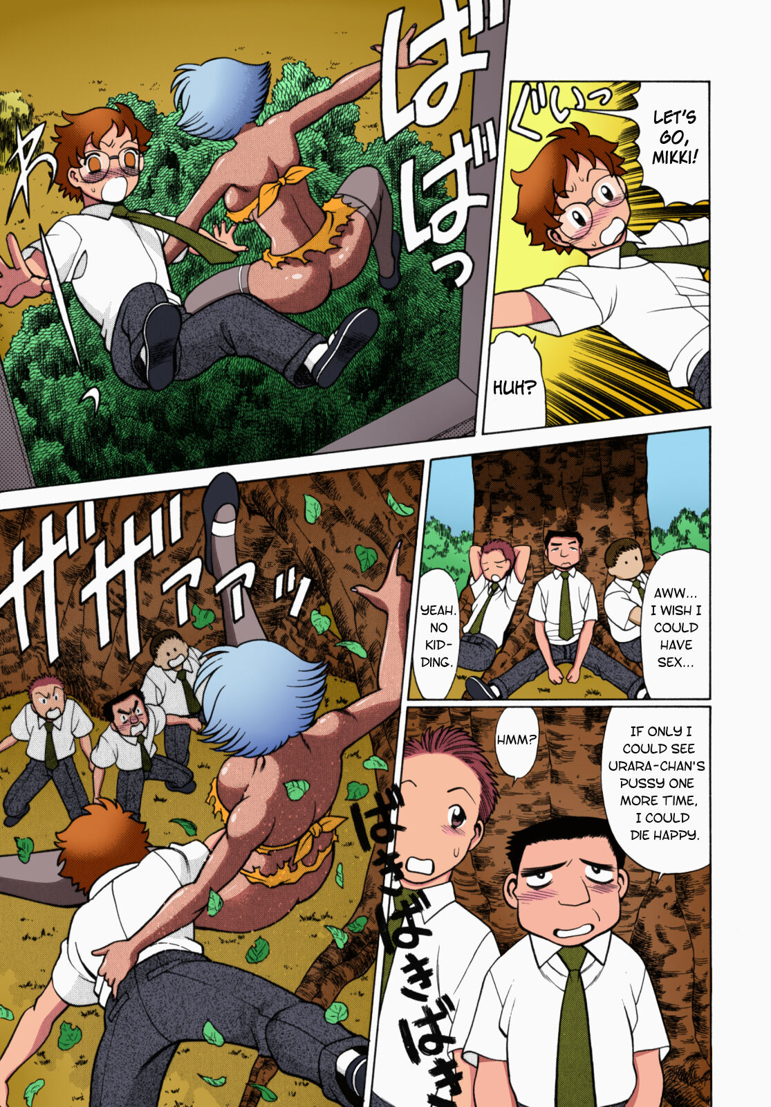 Urara to Mikki - Page 108