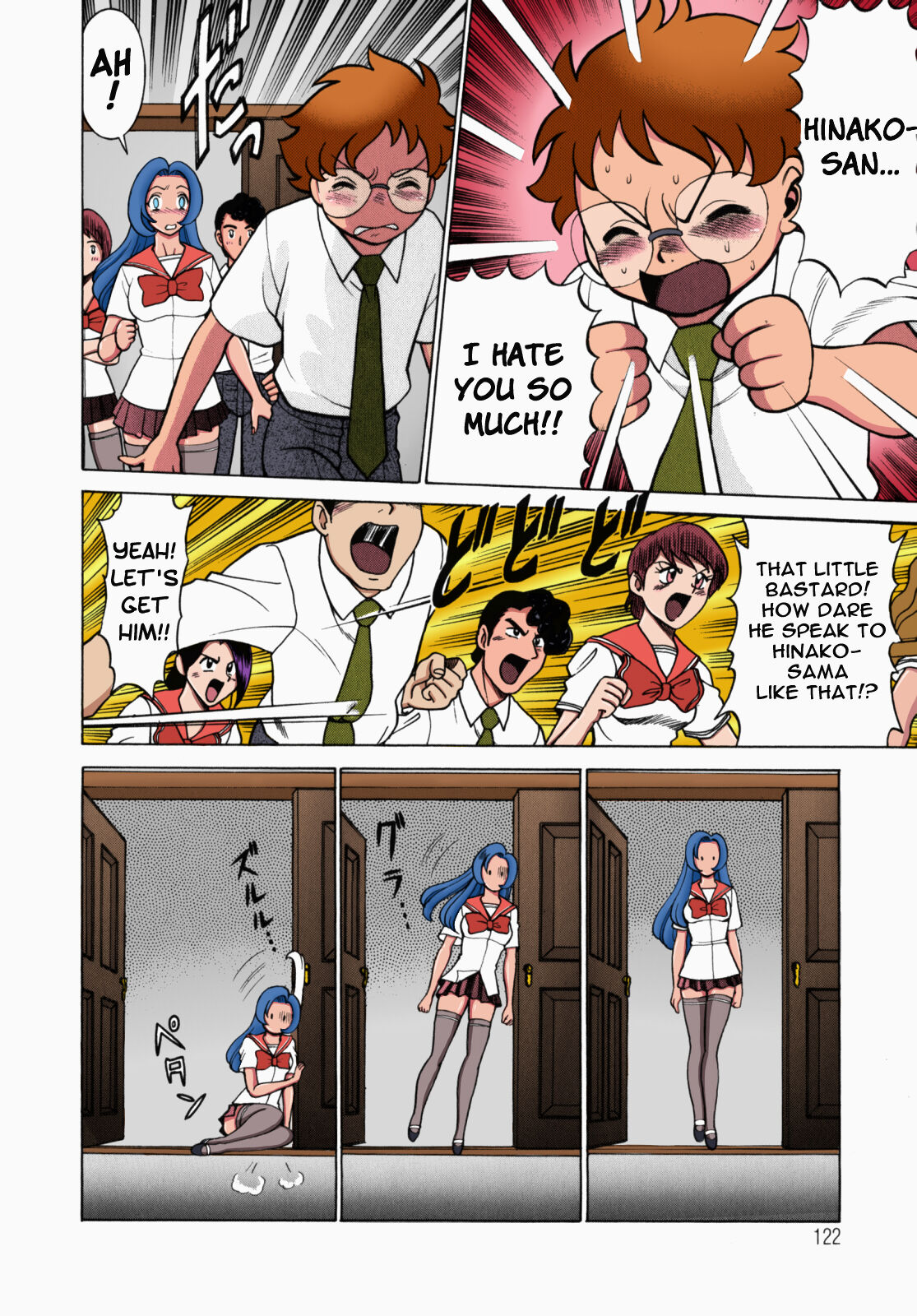 Urara to Mikki - Page 121