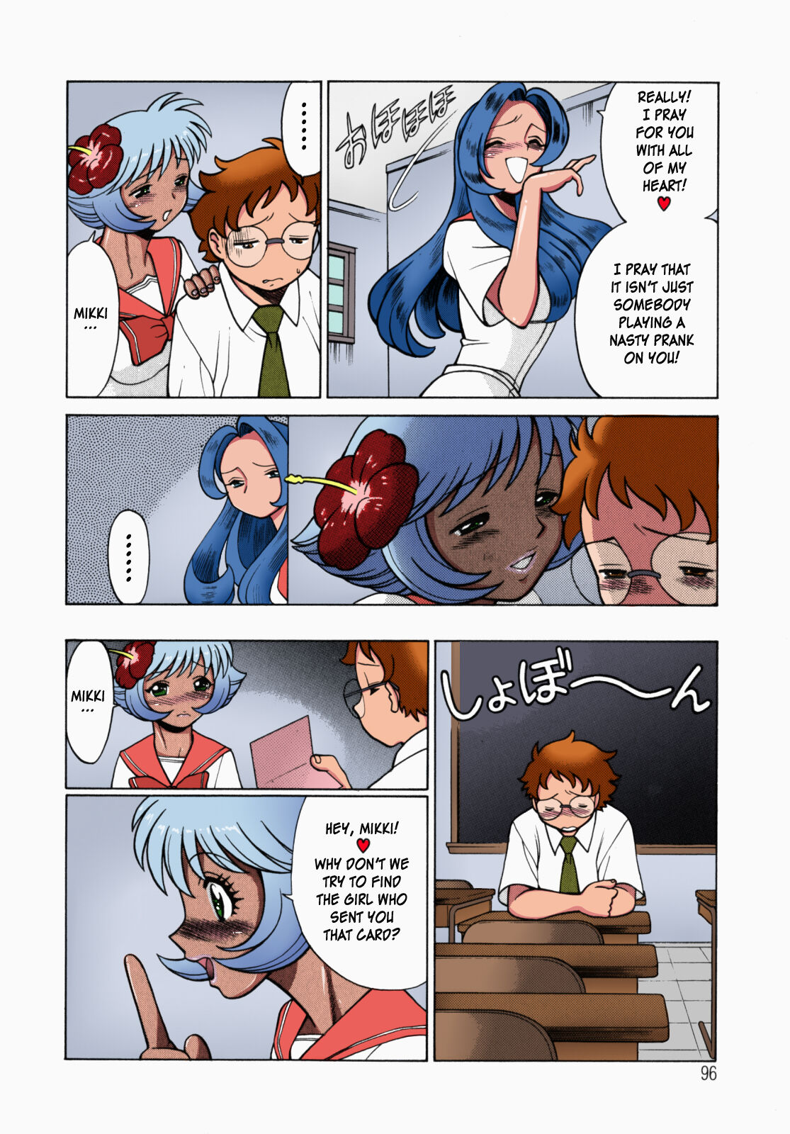 Urara to Mikki - Page 95