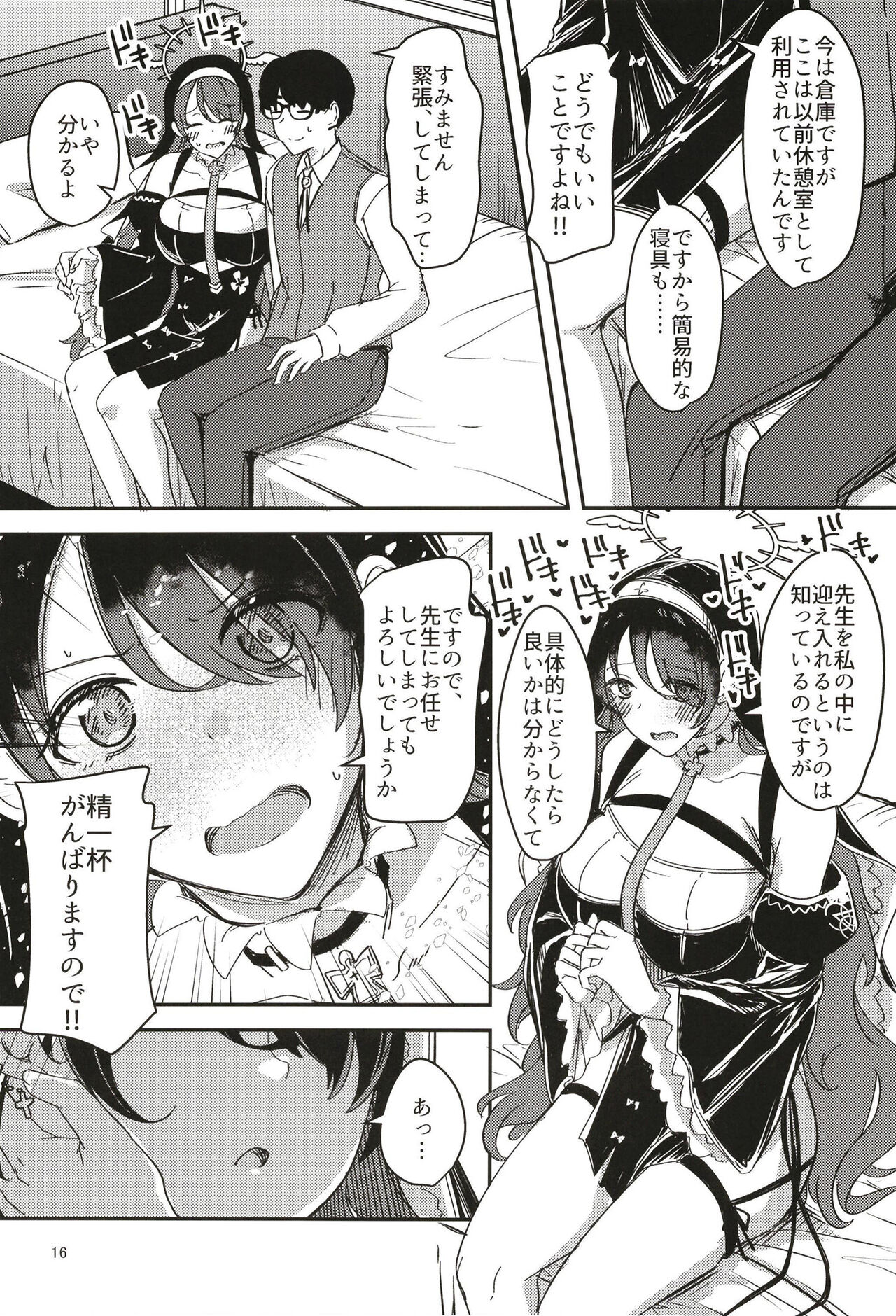 Kage ni nari Hinata ni nari no Chikarazoe - Page 16