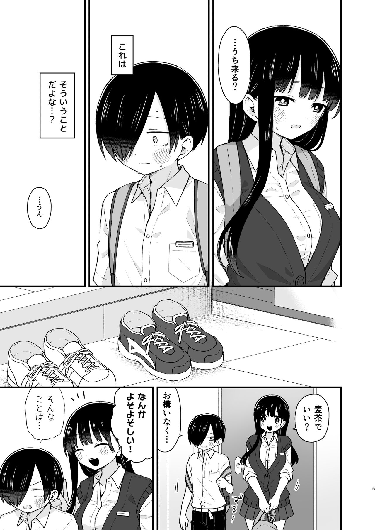Preview page 5