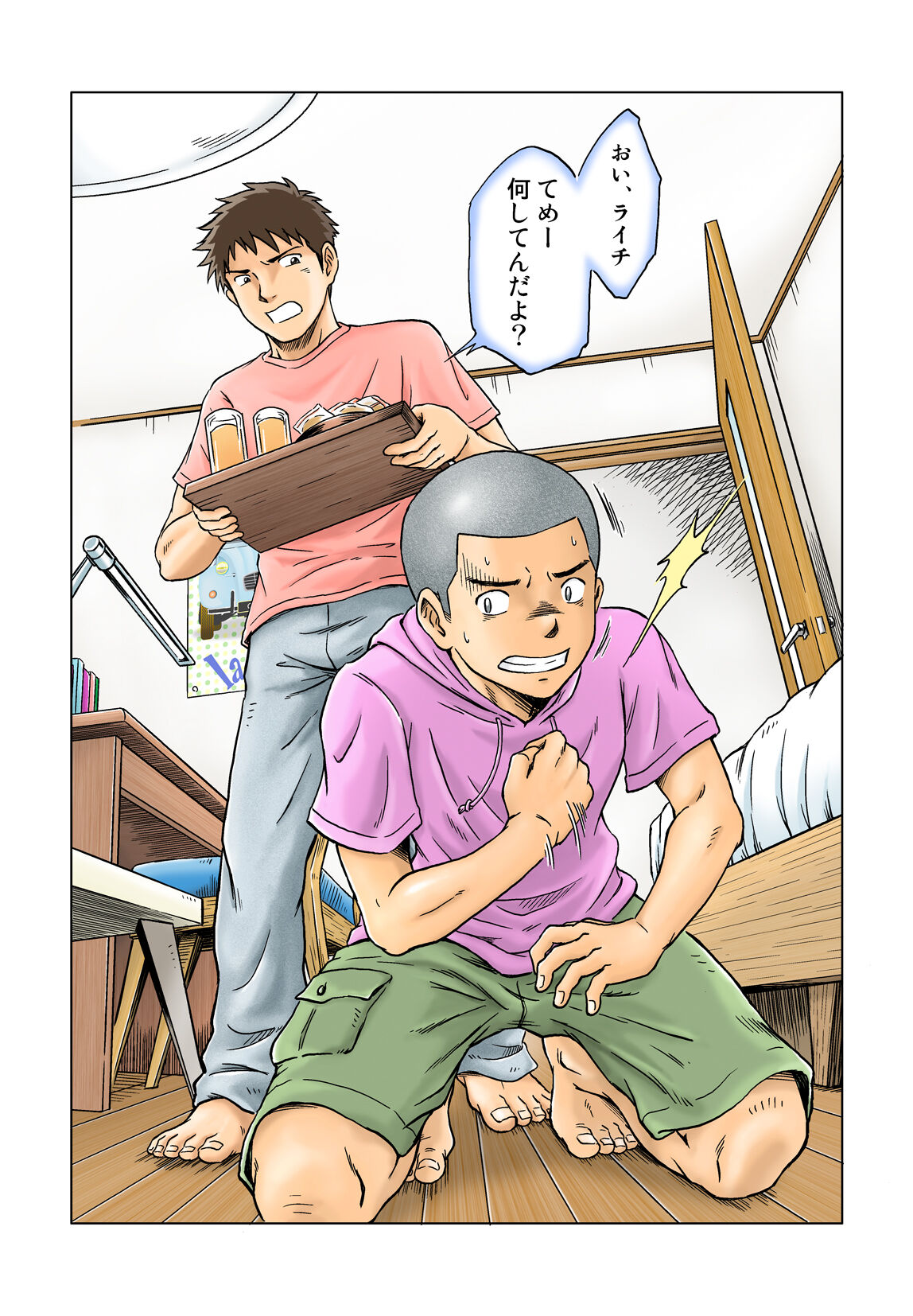 Preview page 2