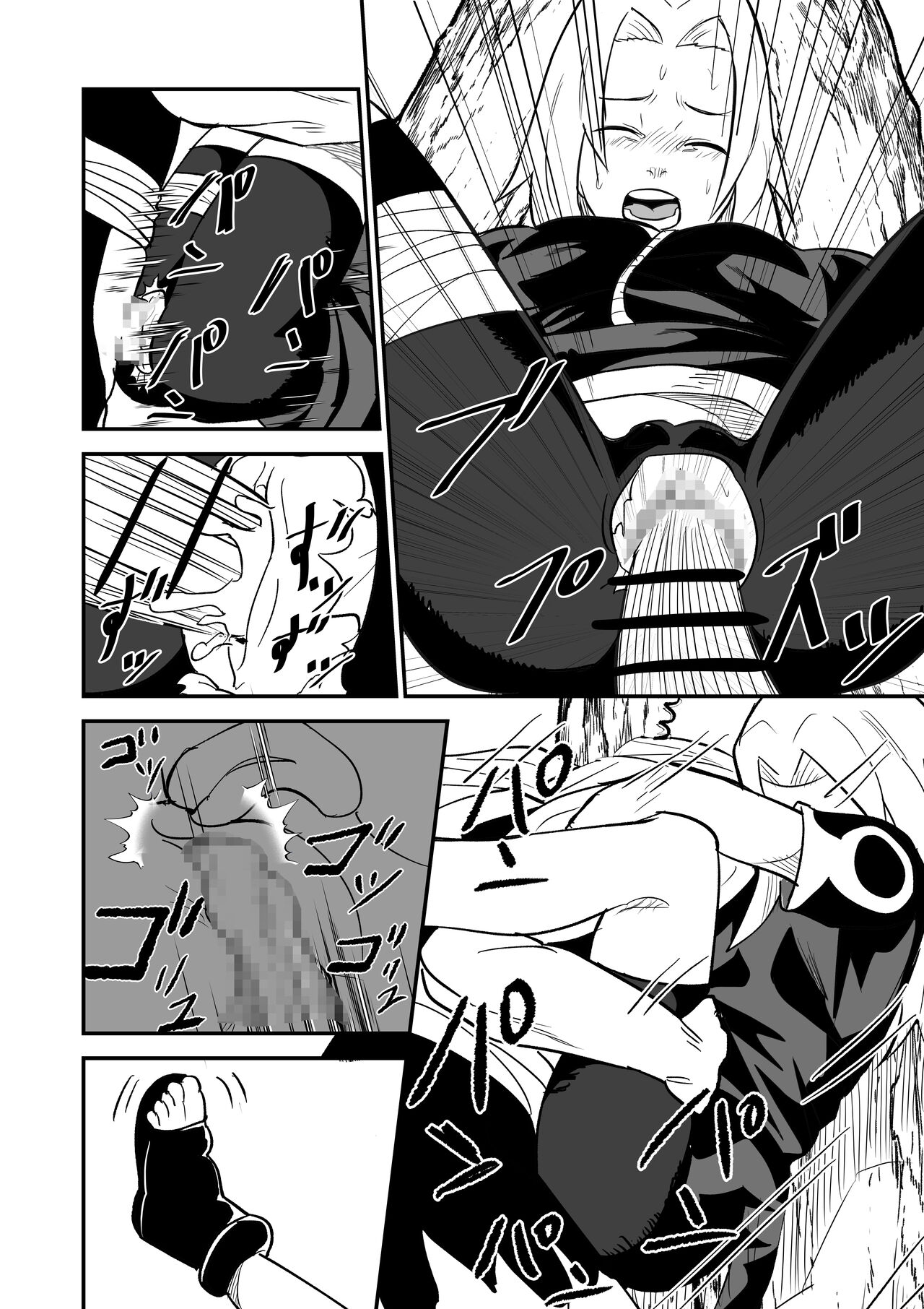Mugen Tsukoyomi Series - Page 19