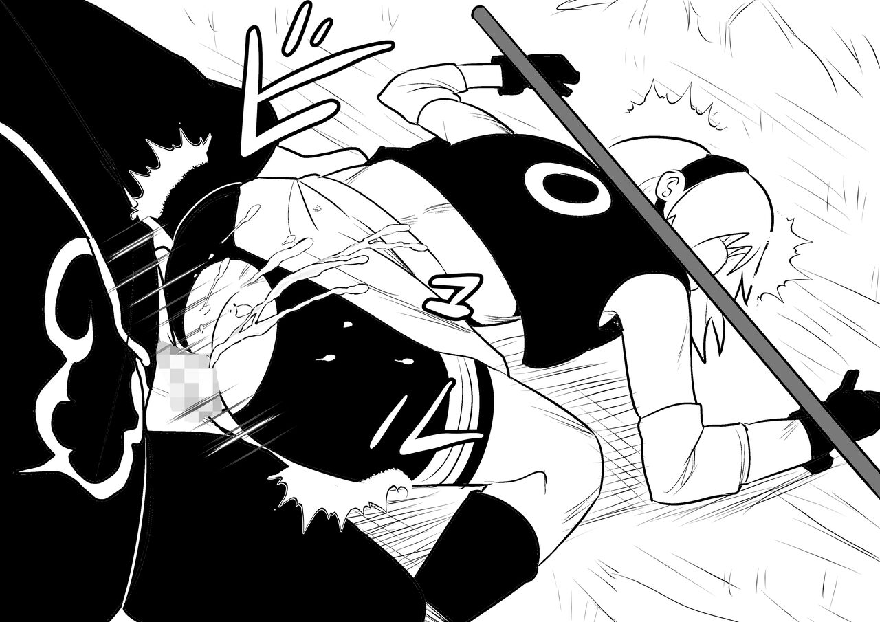 Mugen Tsukoyomi Series - Page 33