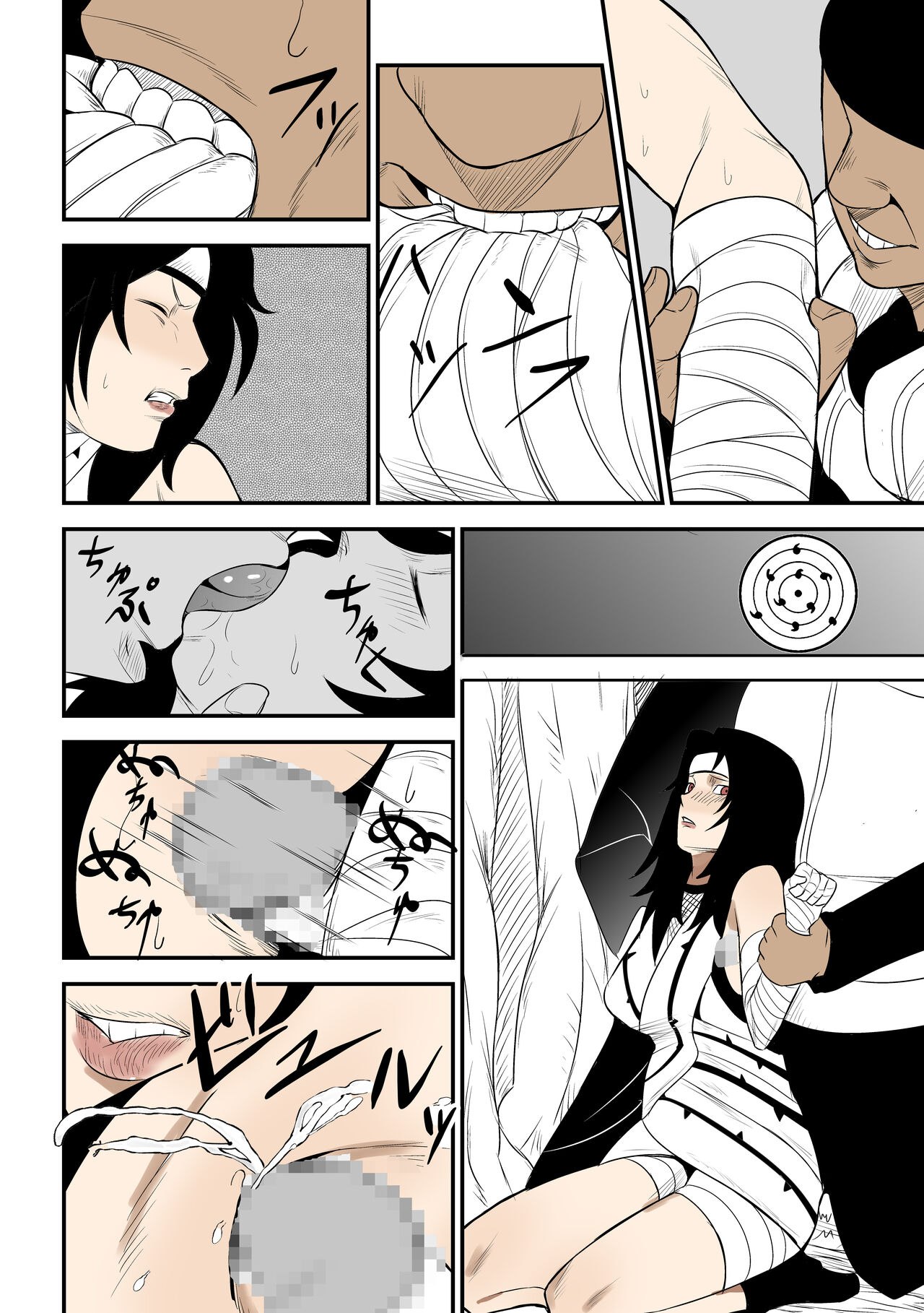 Mugen Tsukoyomi Series - Page 42