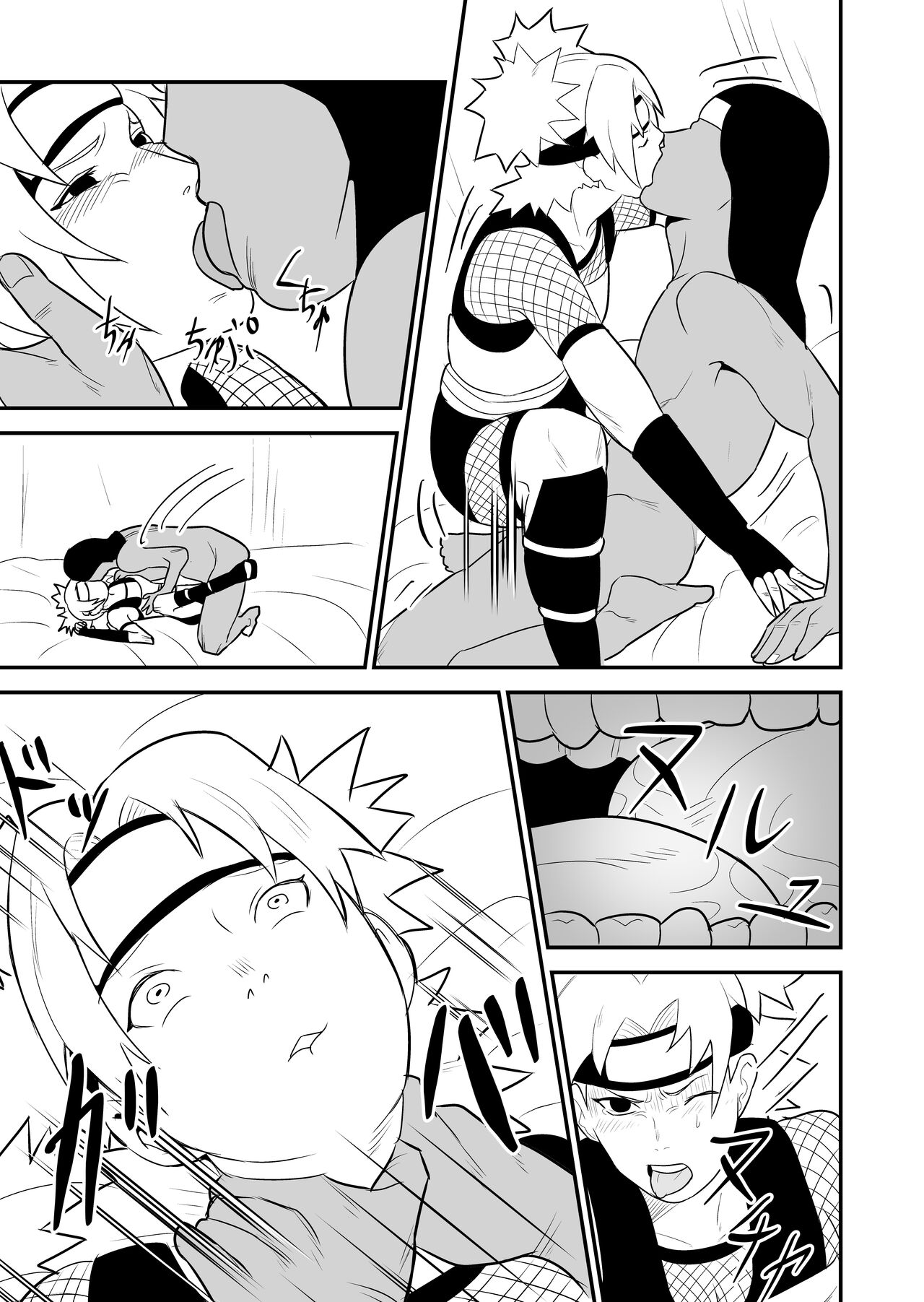 Preview page 5