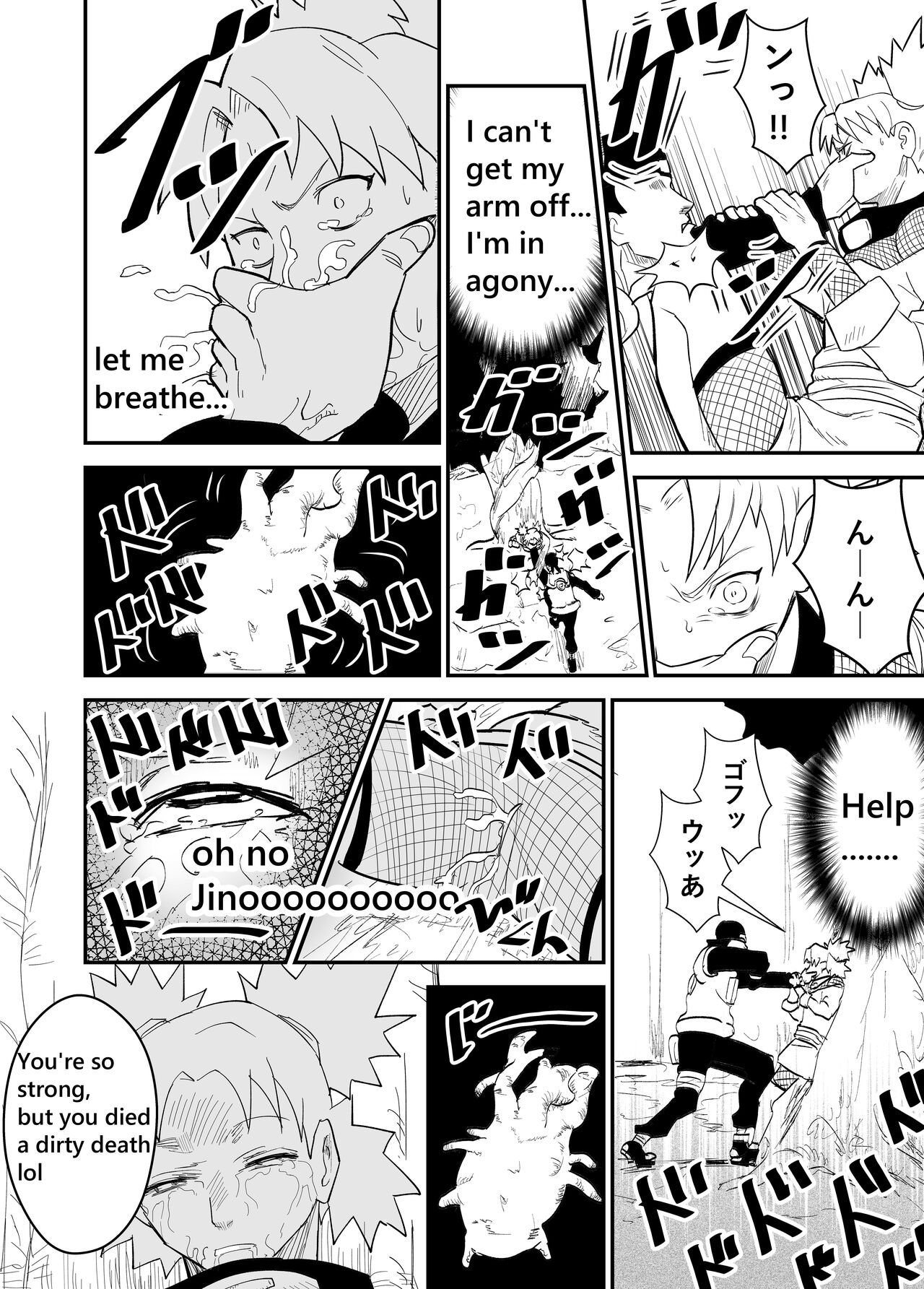Mugen Tsukoyomi Series - Page 9