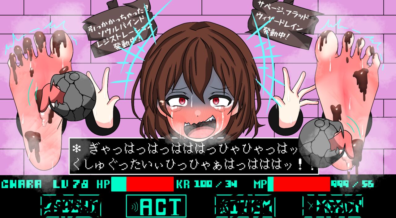 Vexisar - Magic exploitation - Page 17