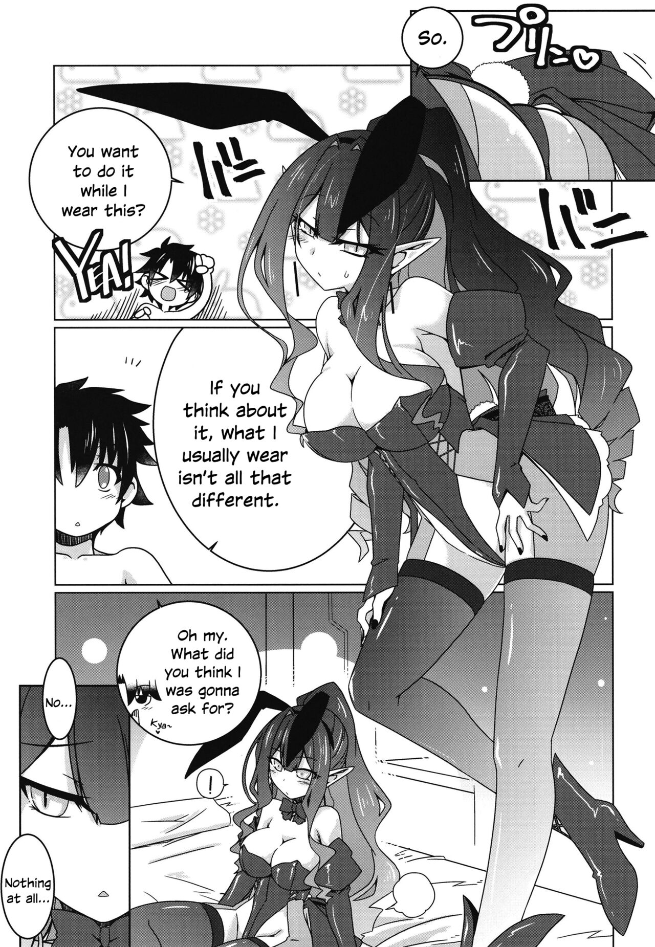 Usagi o Ishi - Page 8