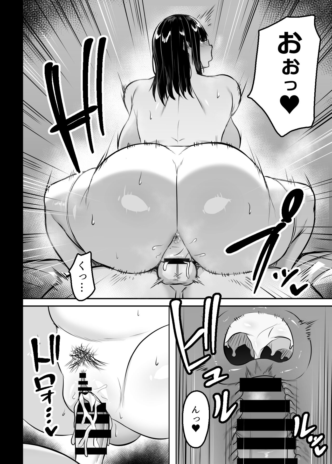 Ore no Class no Chichi Gal - Page 27