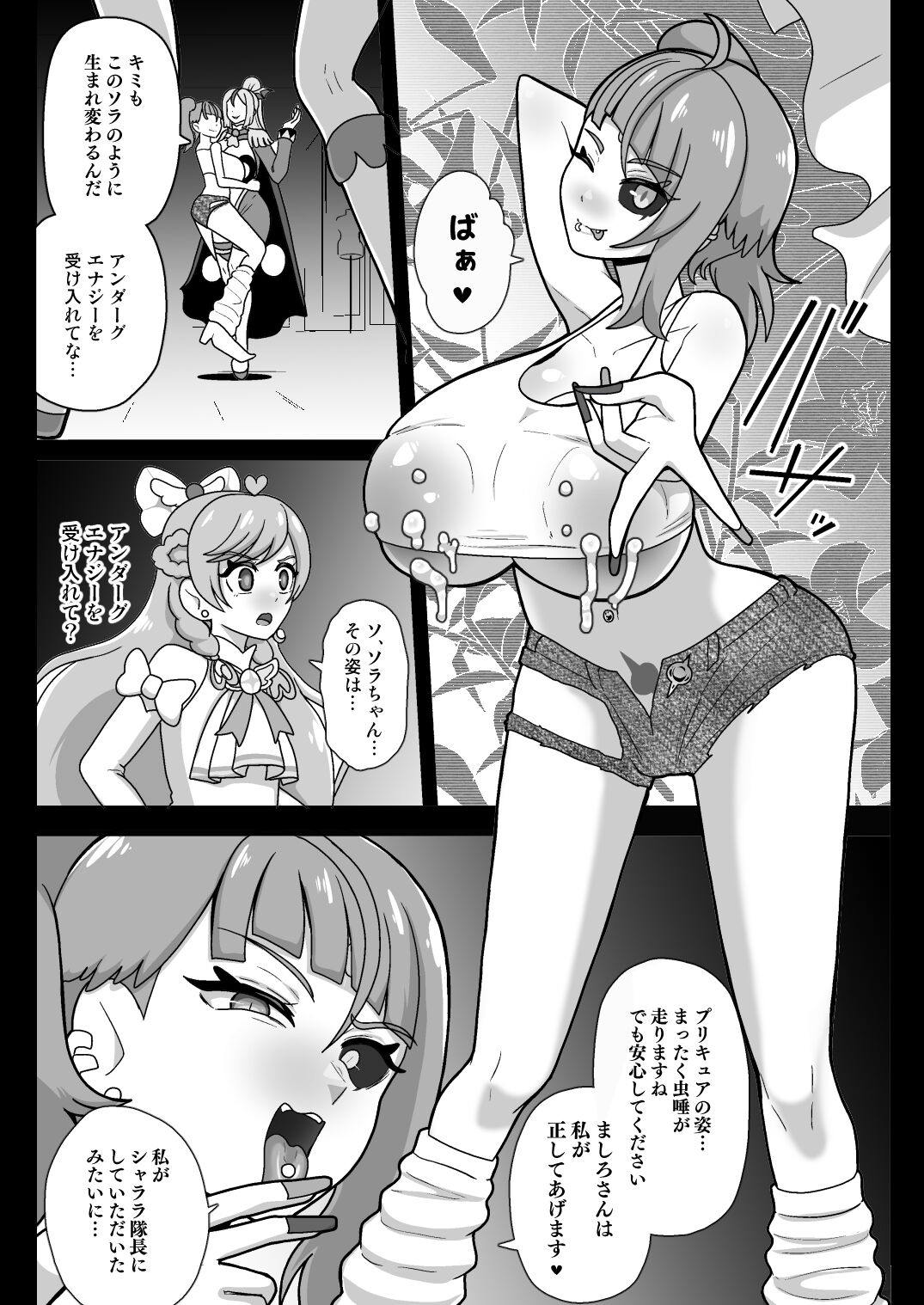 Preview page 6