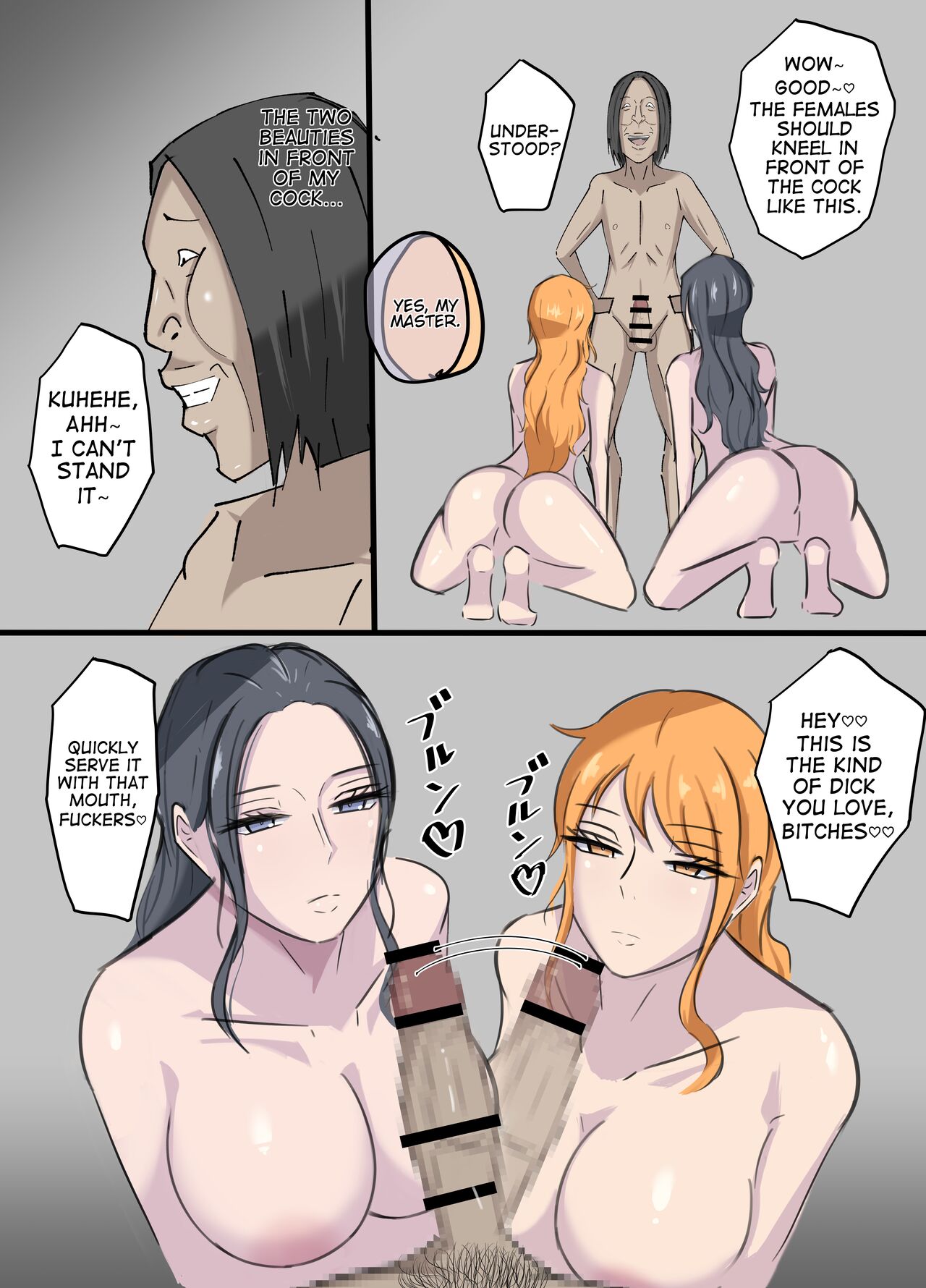 One Piece X Creepy Guy Who Has Invincible Power - Page 23