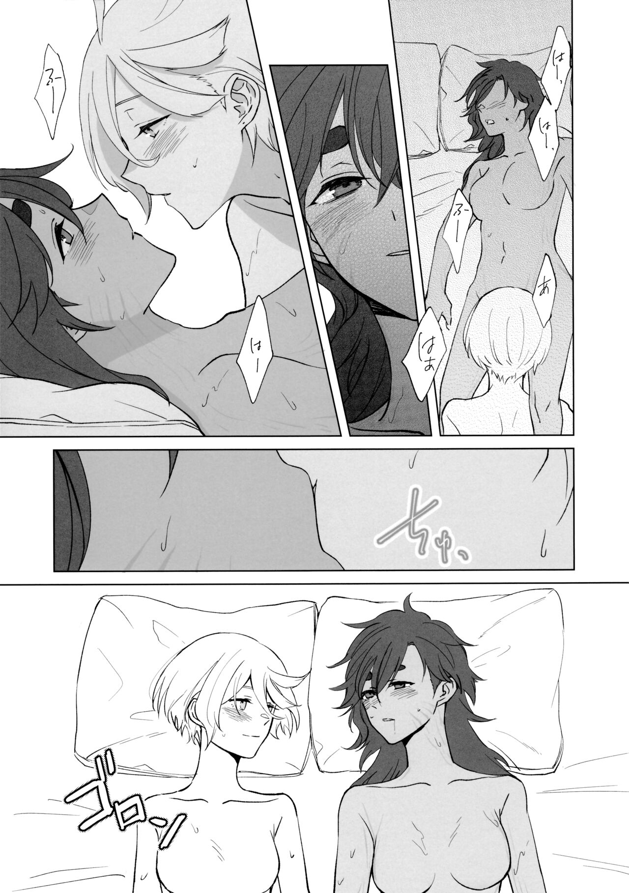 Their Wedding Night - Page 21