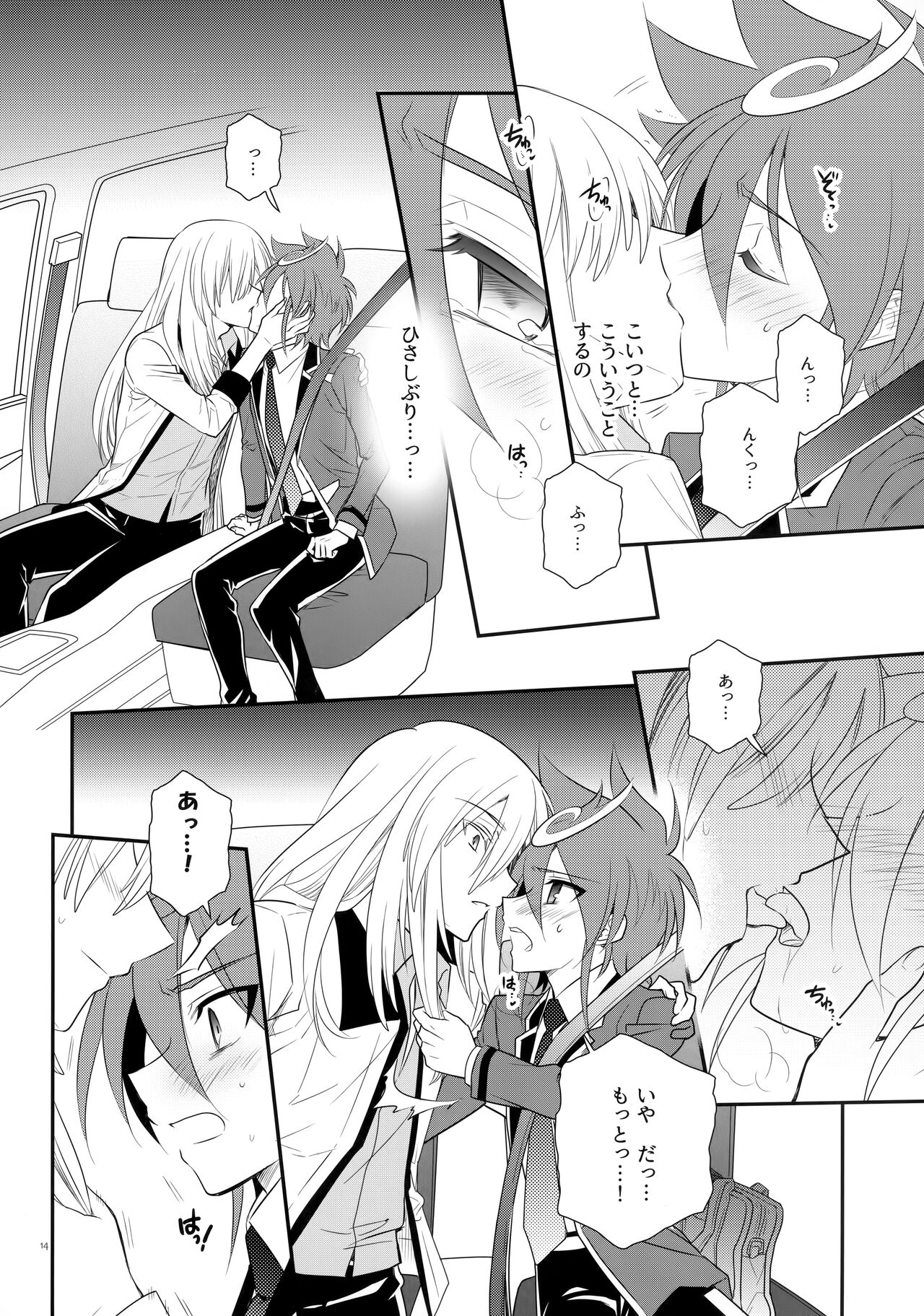 CLOCKWORK - Page 13