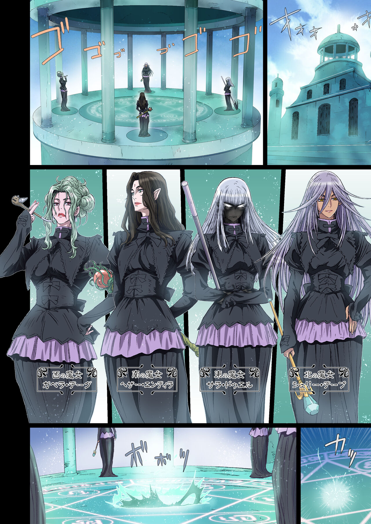 Preview page 6