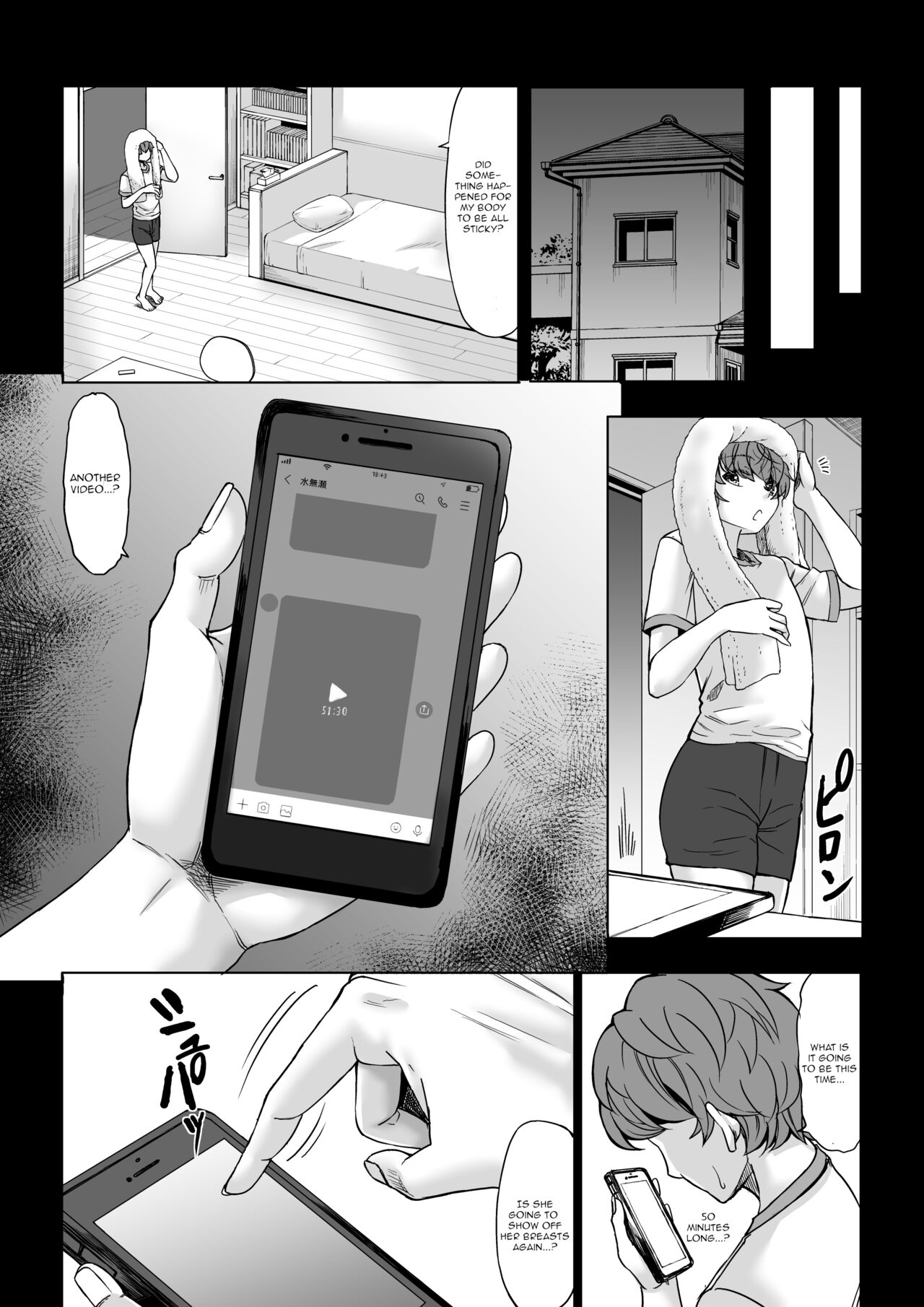 Boku no Doutei wa Neteru Aida ni... Ubawaremashita - Page 17