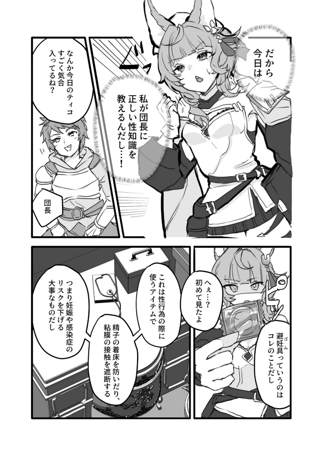 Preview page 5