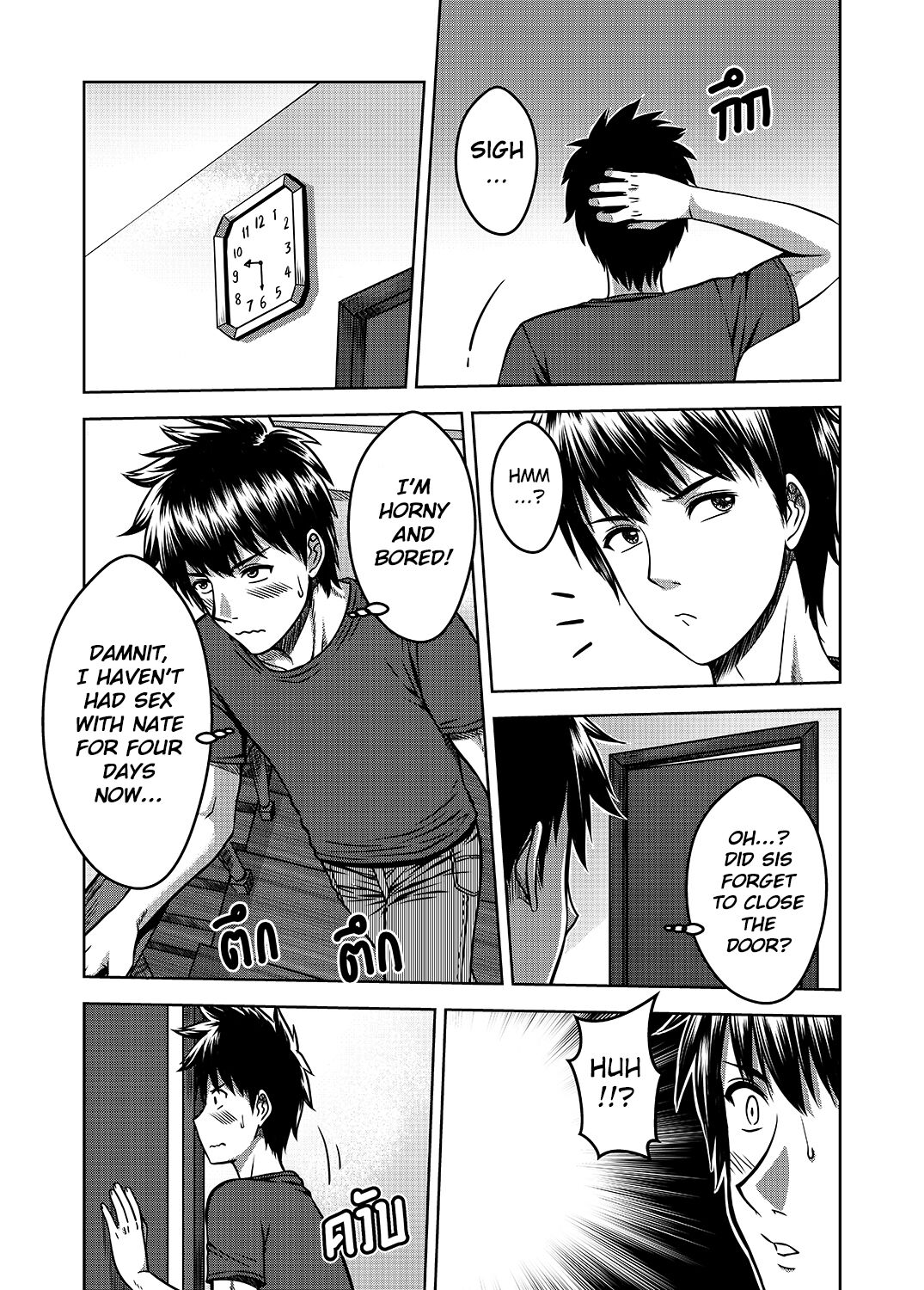 My Sister Chapter 2 - Page 24