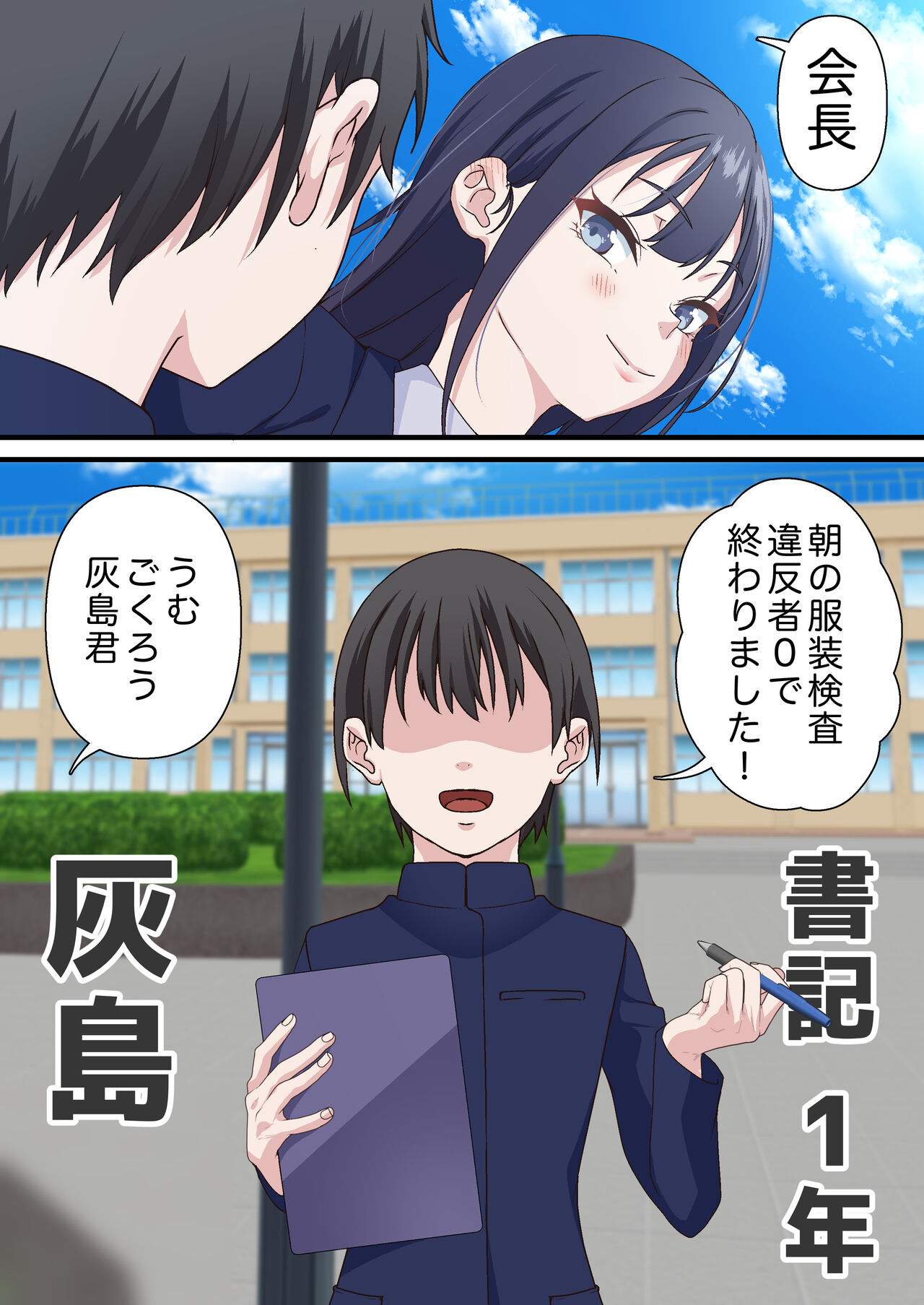 Preview page 6