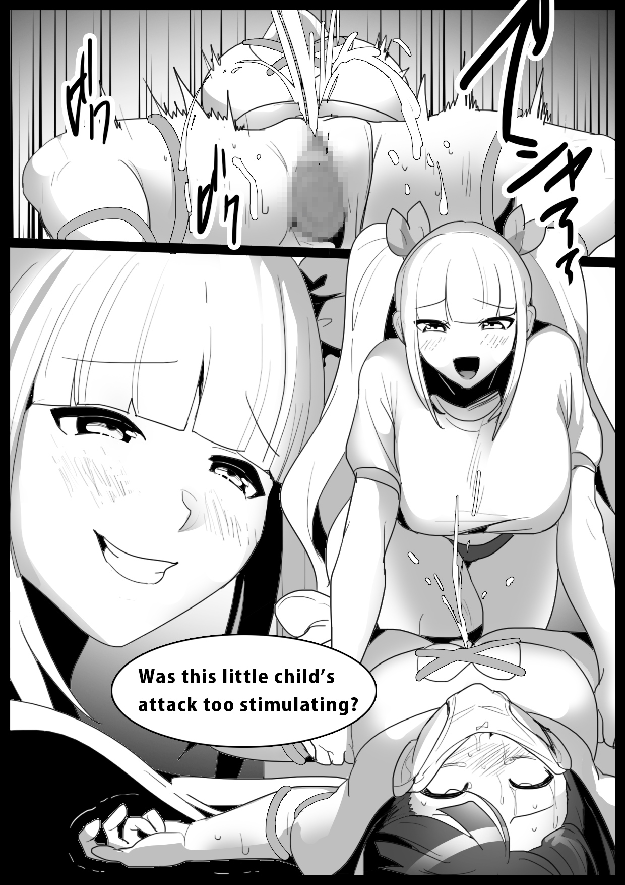 Girl Beat! Plus Yuuka vs Evil Ayu - Page 19