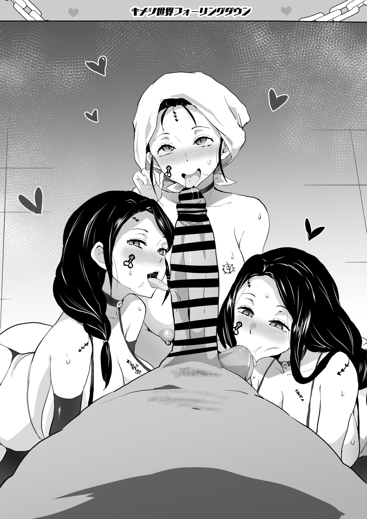 Otsu Metsu Ni | Fallen To Destruction 2 - Page 64