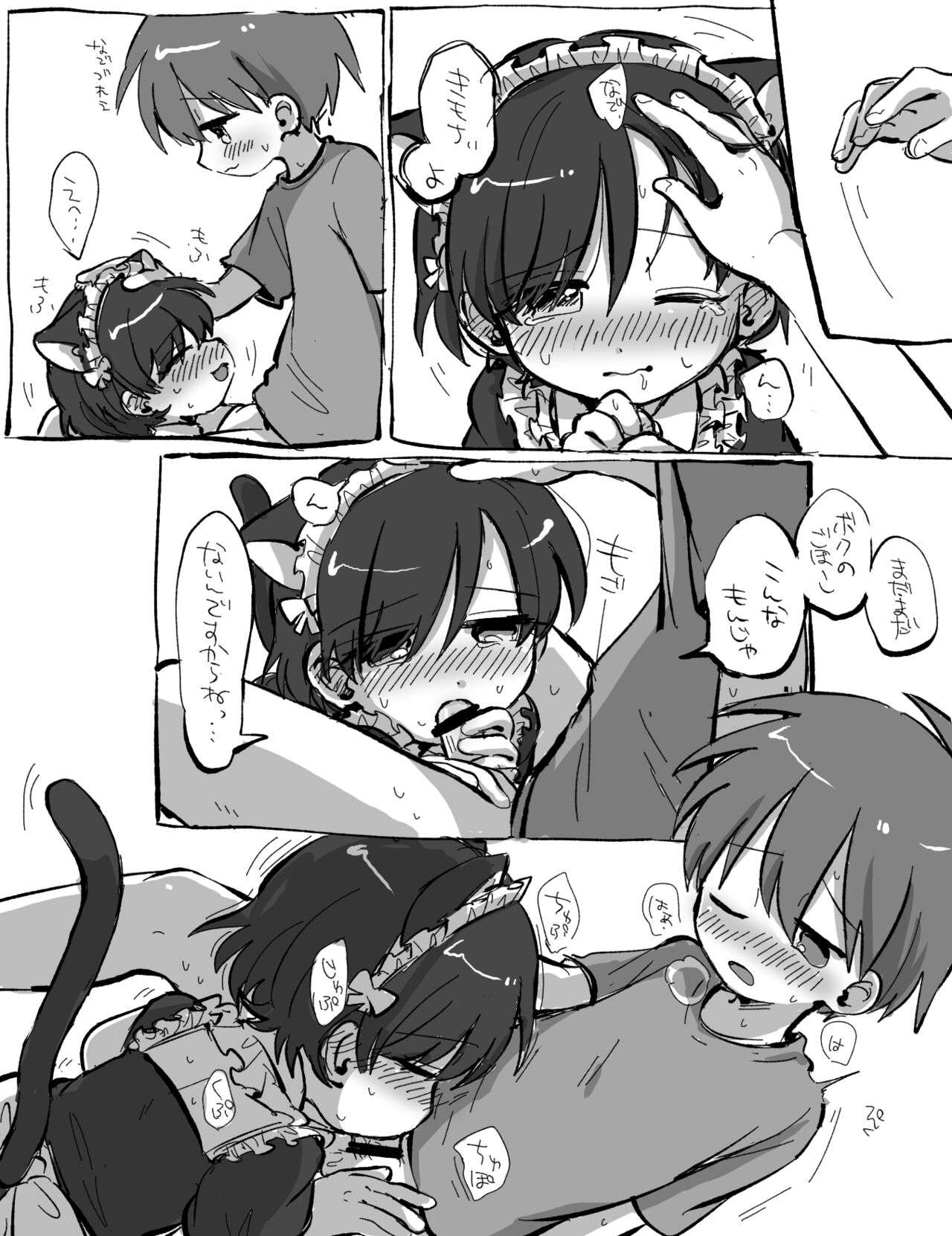 FANBOX no Suki Katte Matome 3 - Page 16