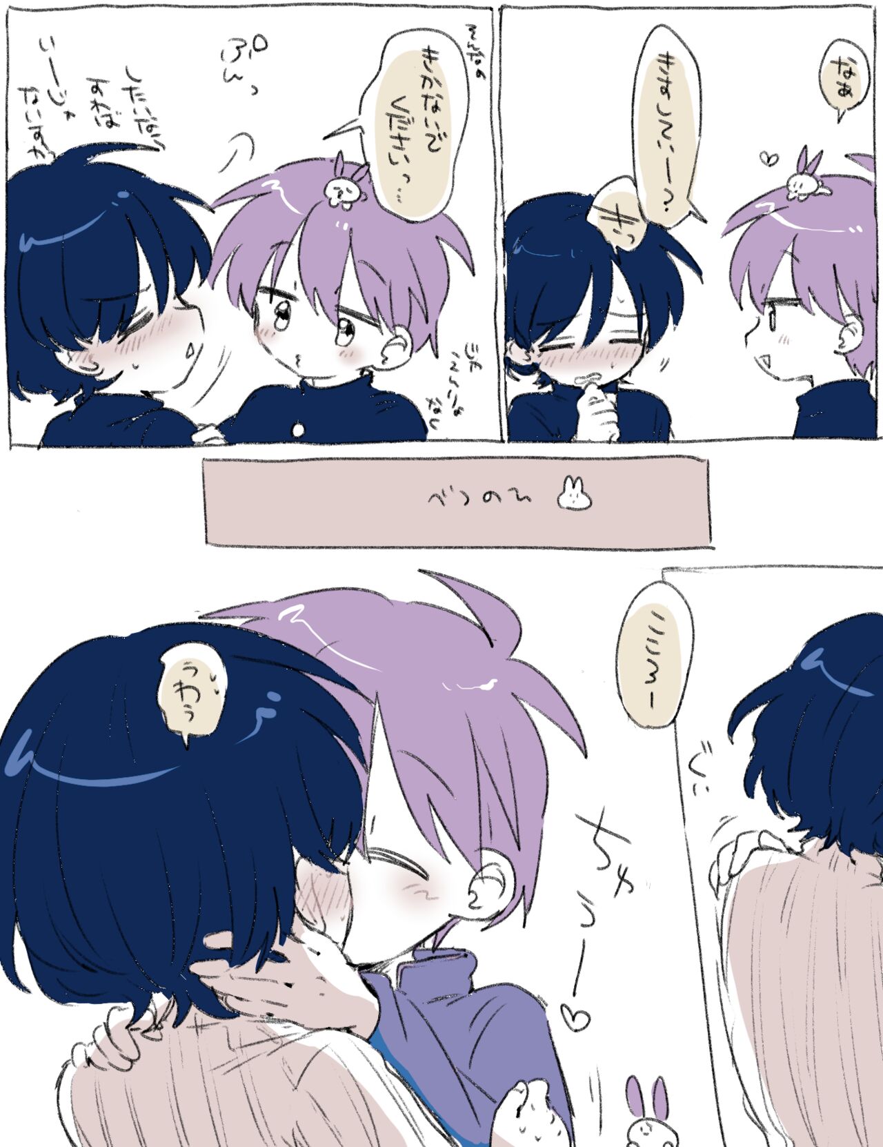 FANBOX no Suki Katte Matome 3 - Page 2