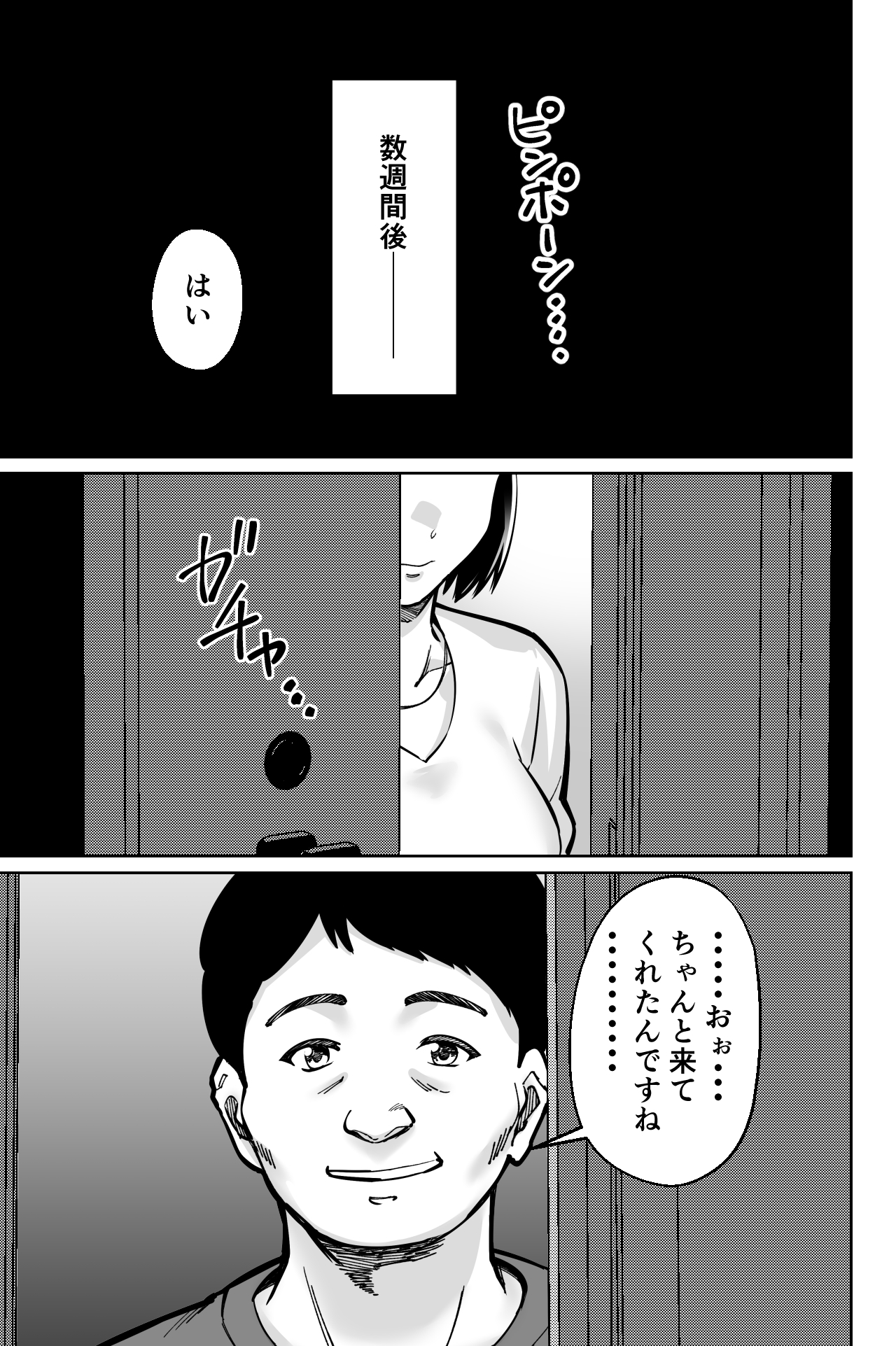 Saimin Pilates - Page 63