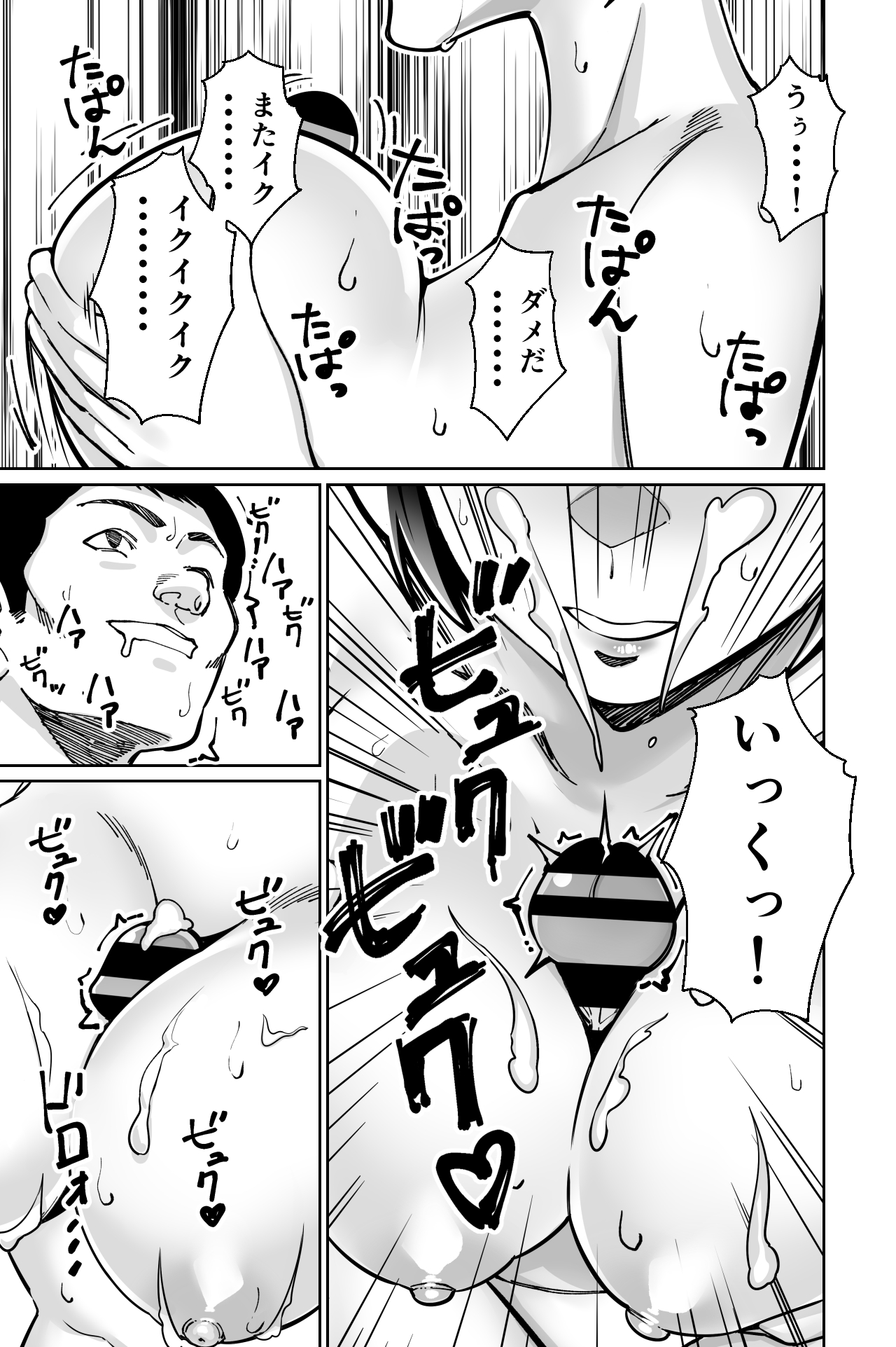 Saimin Pilates - Page 75