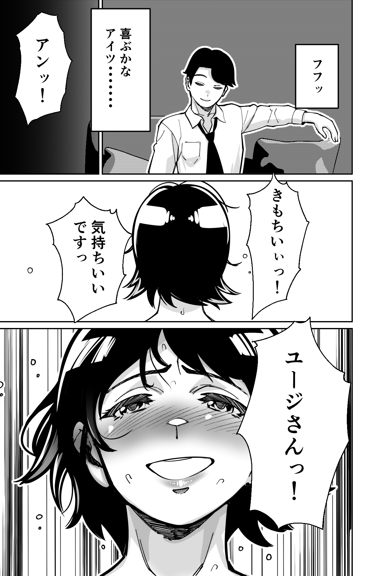 Saimin Pilates - Page 87
