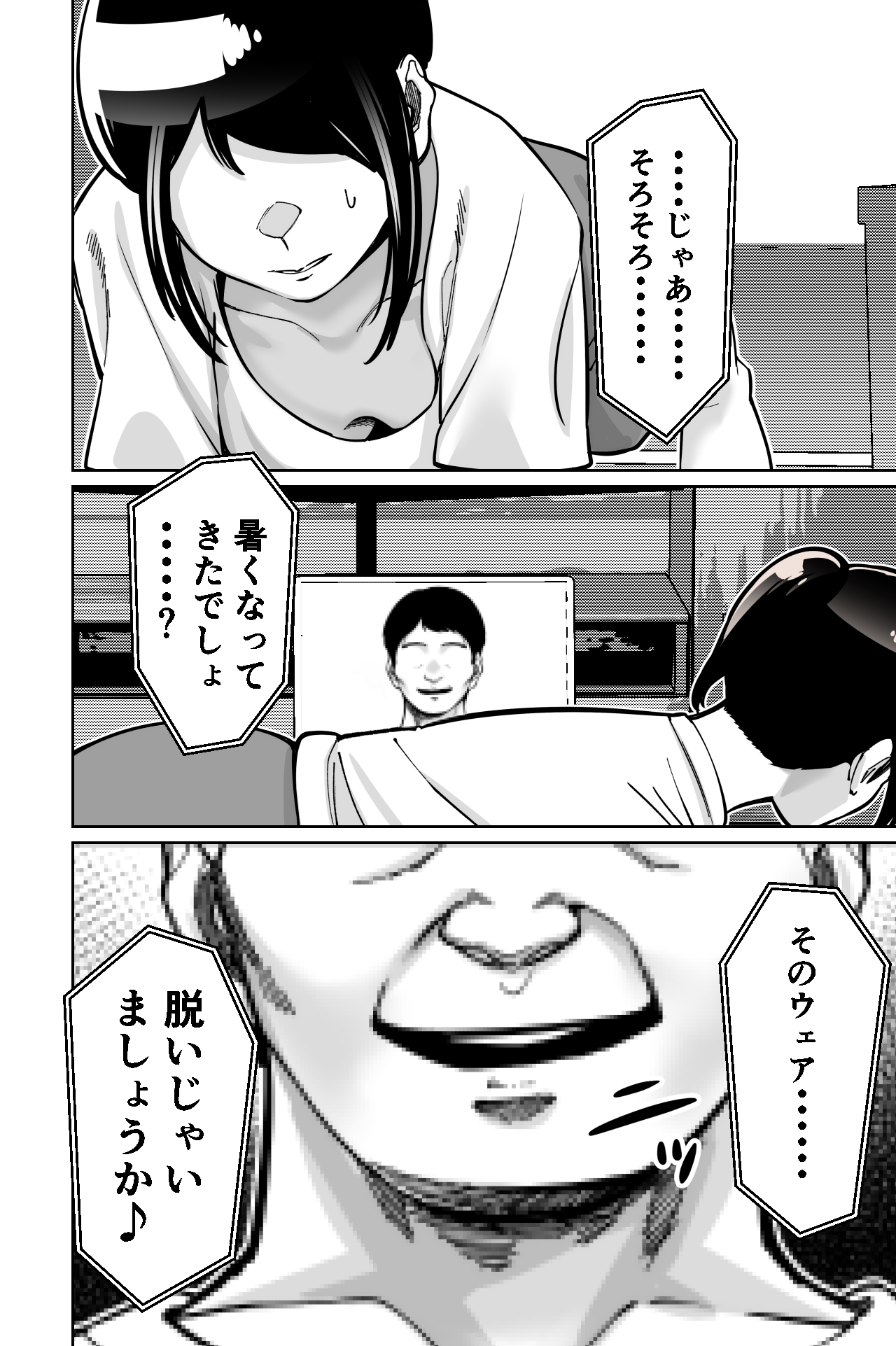 Saimin Pilates - Page 94