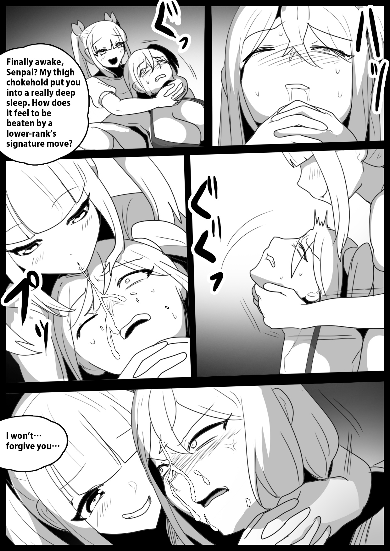 Girls Beat! Plus Saki vs Ayu - Page 10