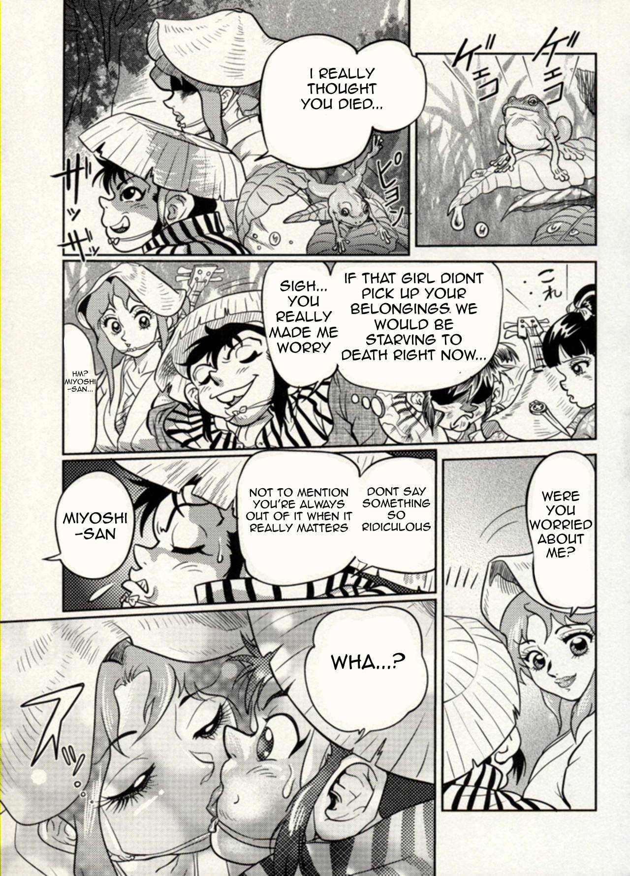 Nikudan Omon - Page 167