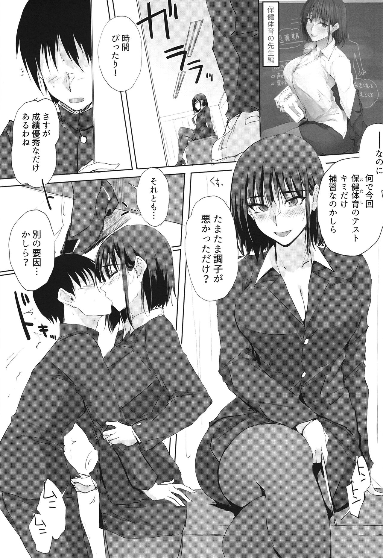 Preview page 3