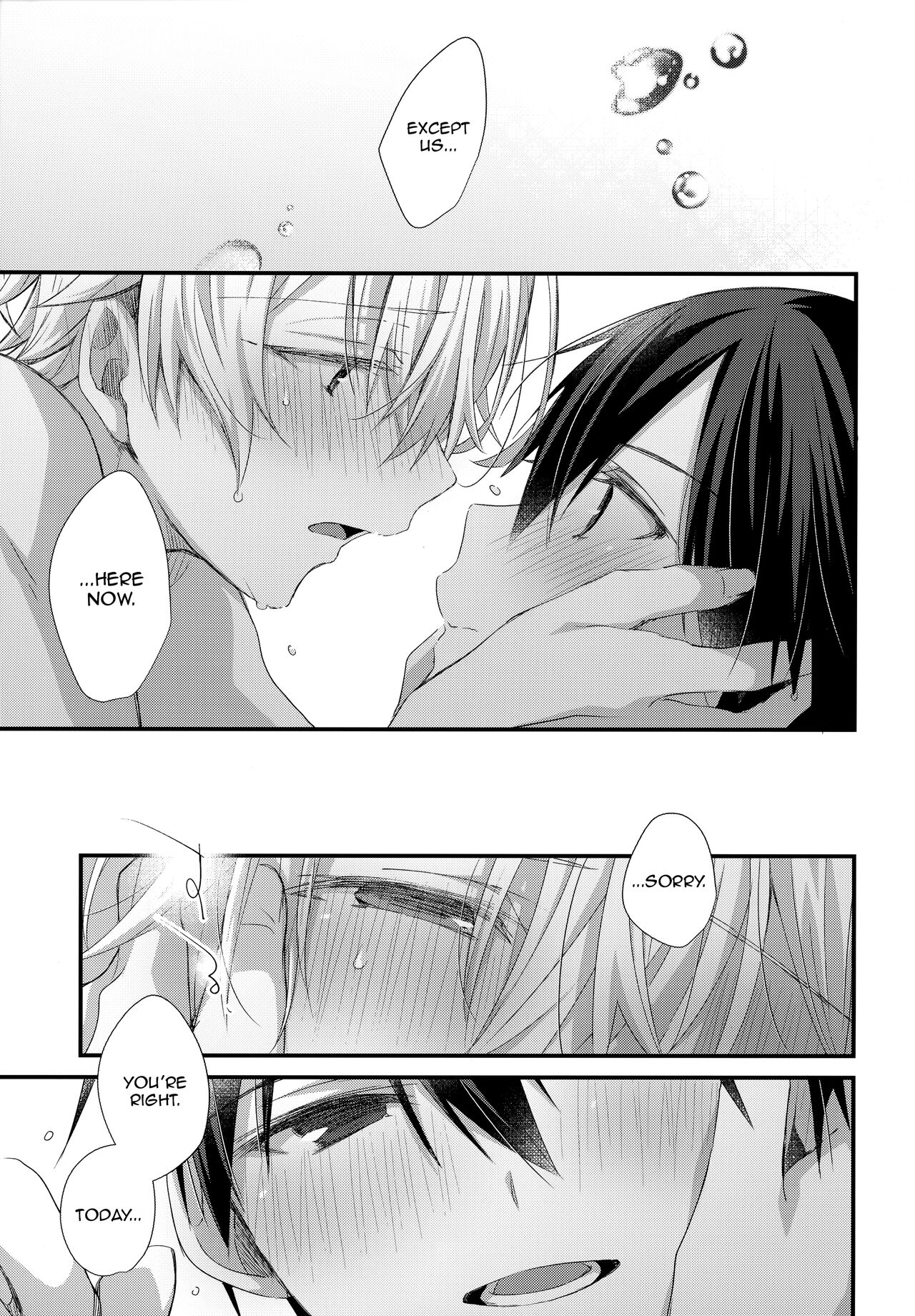 Match made in heaven - Page 60