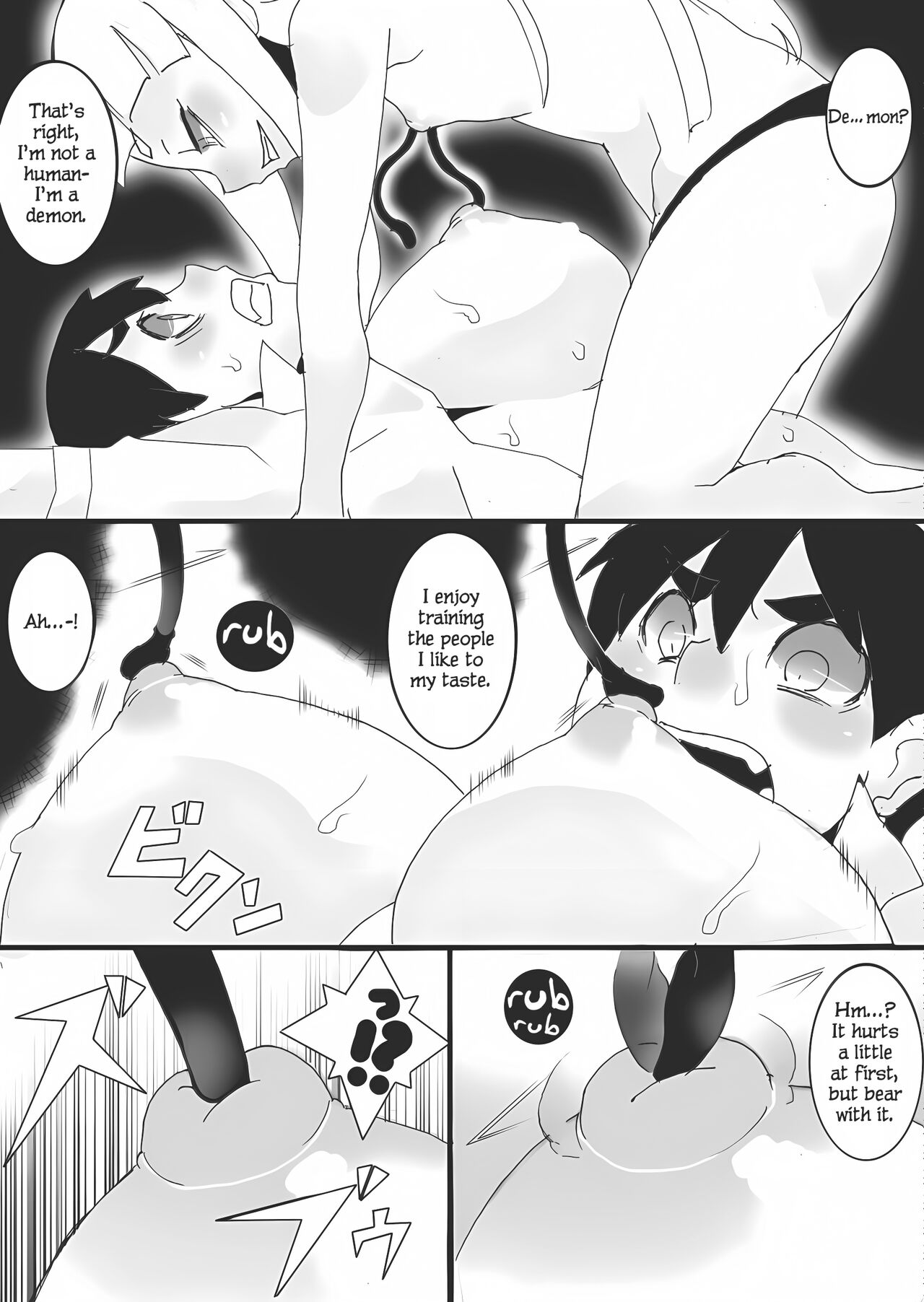Akuma no Chikubi Choukyou - Page 5