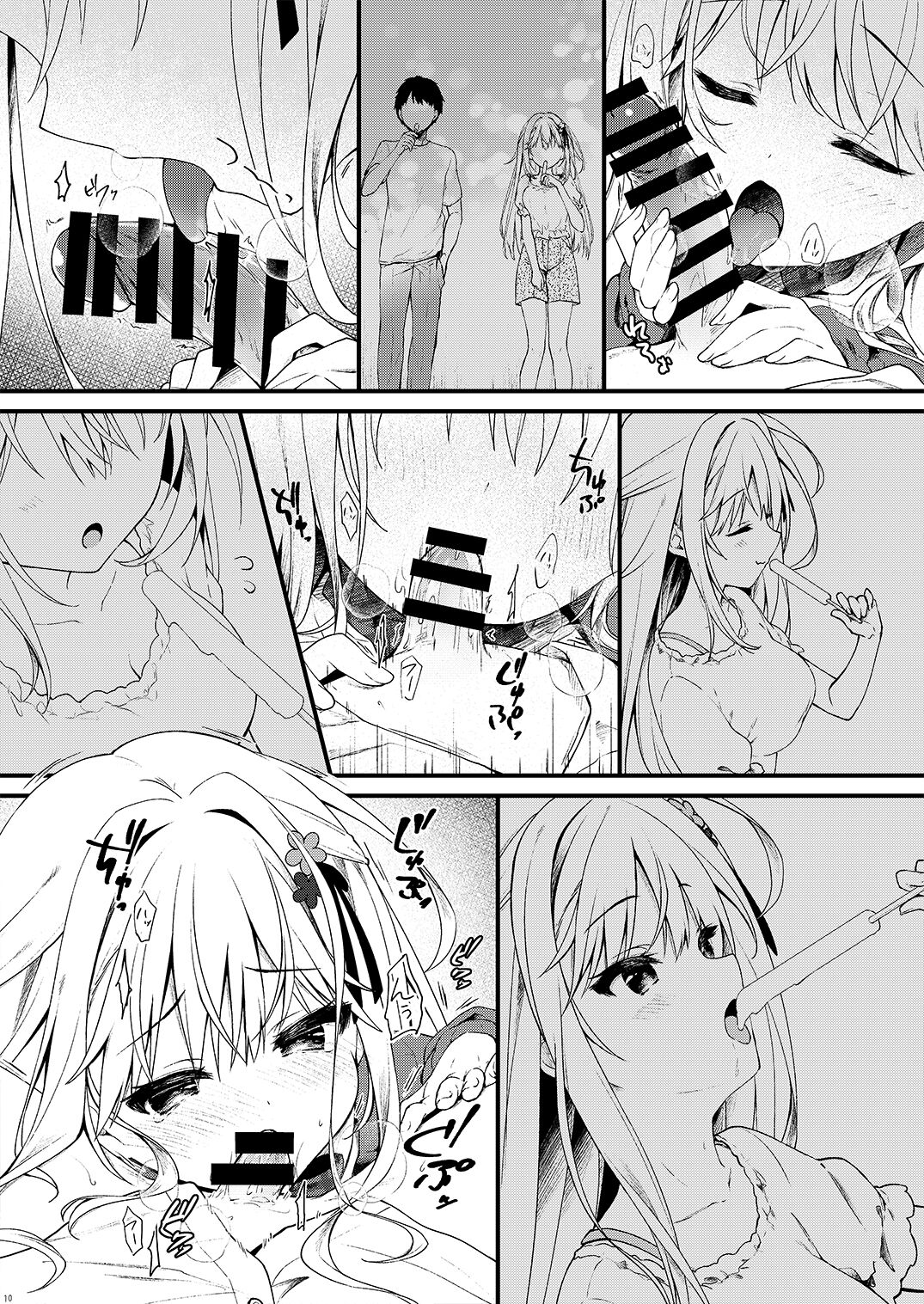 Osananajimi ga Koibito ni Natta Hi. - Page 10