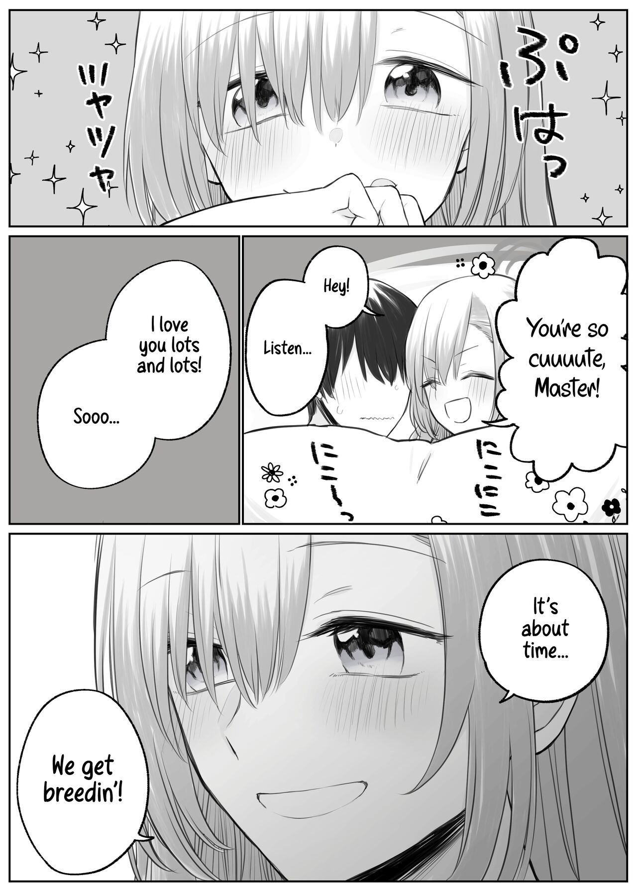 Asuna to Ichaicha Shitai | Getting Lovey-dovey with Asuna - Page 11