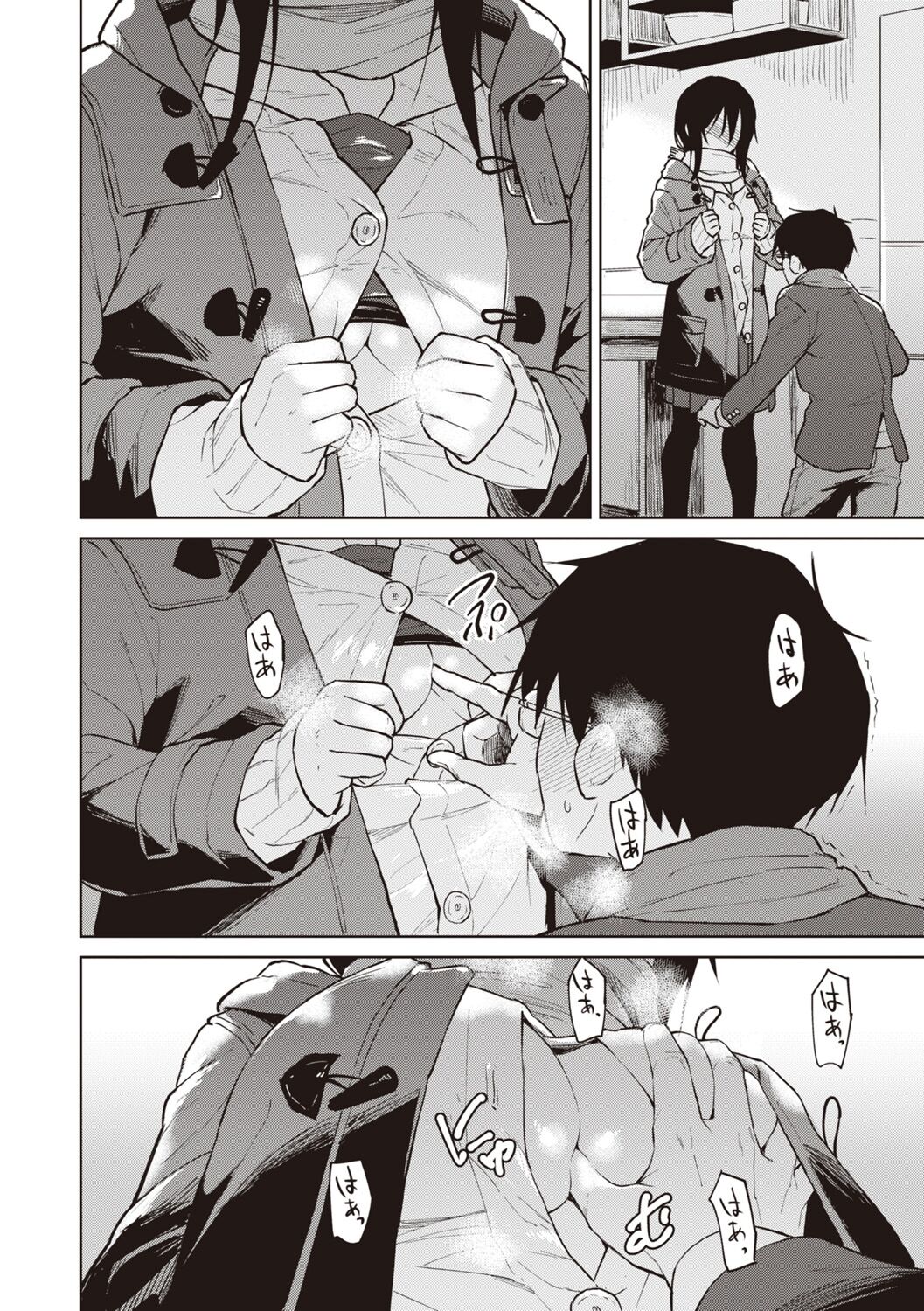 Waruiko no Yoru - Page 150