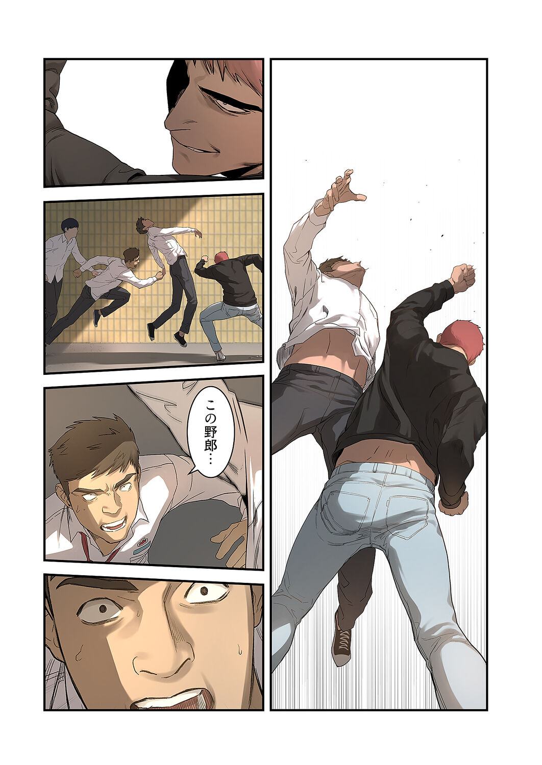 [Yansae] Seizan Tobaku (Special Edition) 1 - Page 19