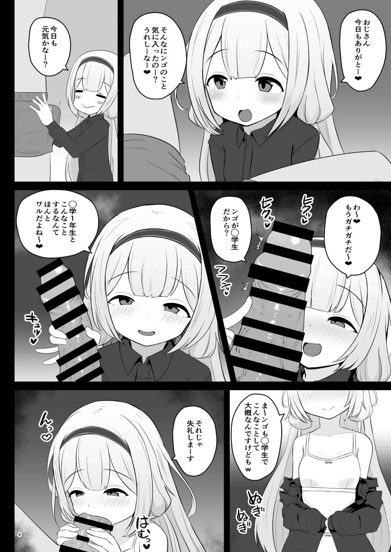 Serejo o Kau - Page 4