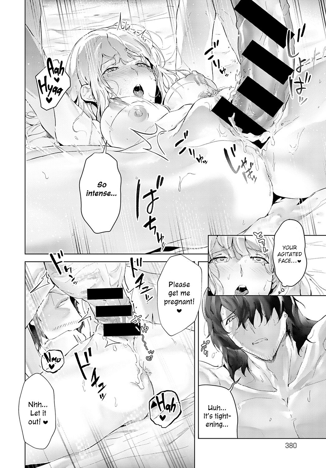 Fuyu no Sekirei | A Wagtail in Winter - Page 26